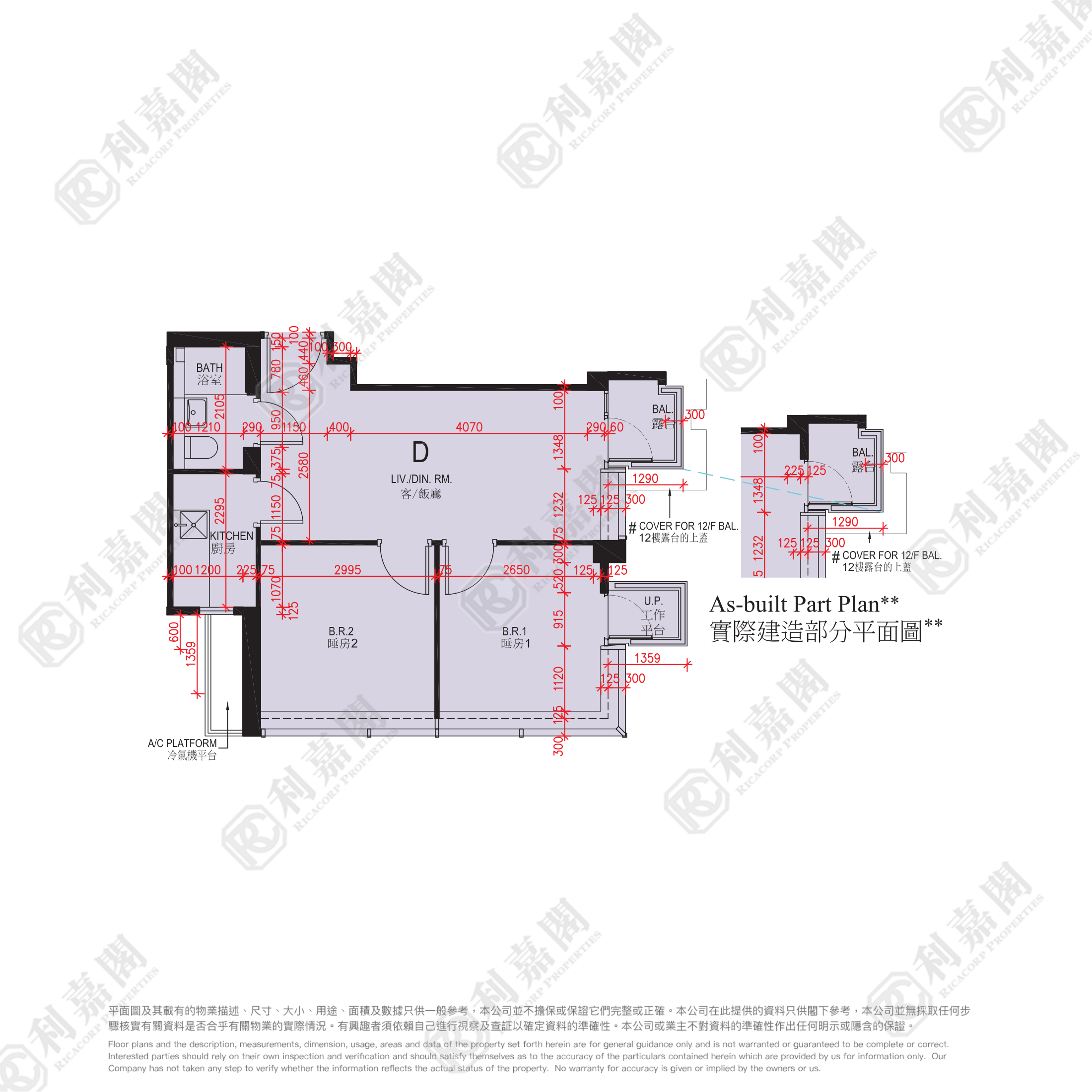 CITY HUB High Floor Zone Flat D To Kwa Wan/Kowloon City/Kai Tak/San Po Kong