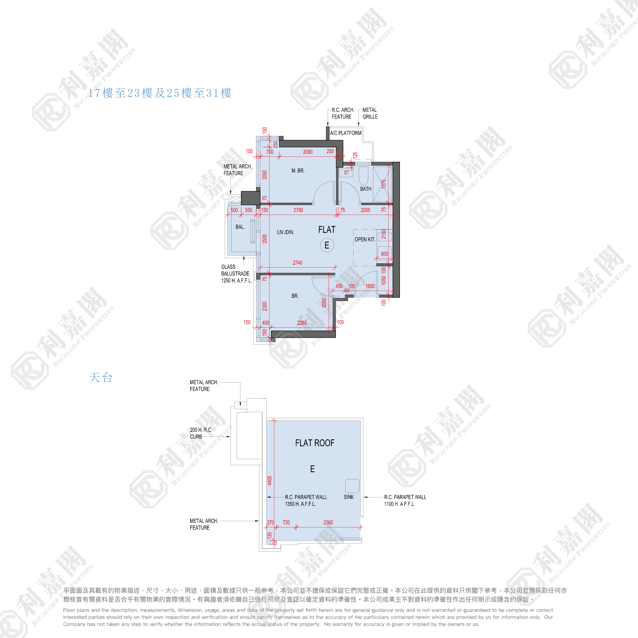 海傲灣 2座 低層 E室 觀塘/藍田/油塘
