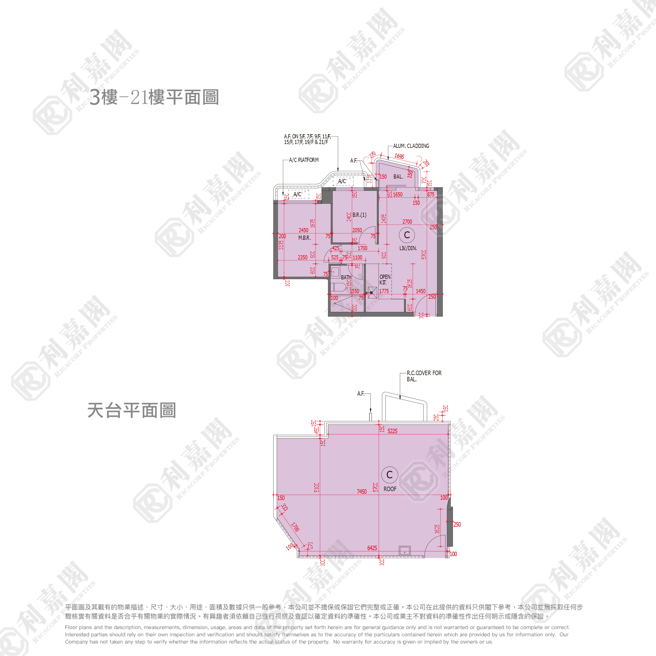 嘉熙 1座 中層 C室 大埔