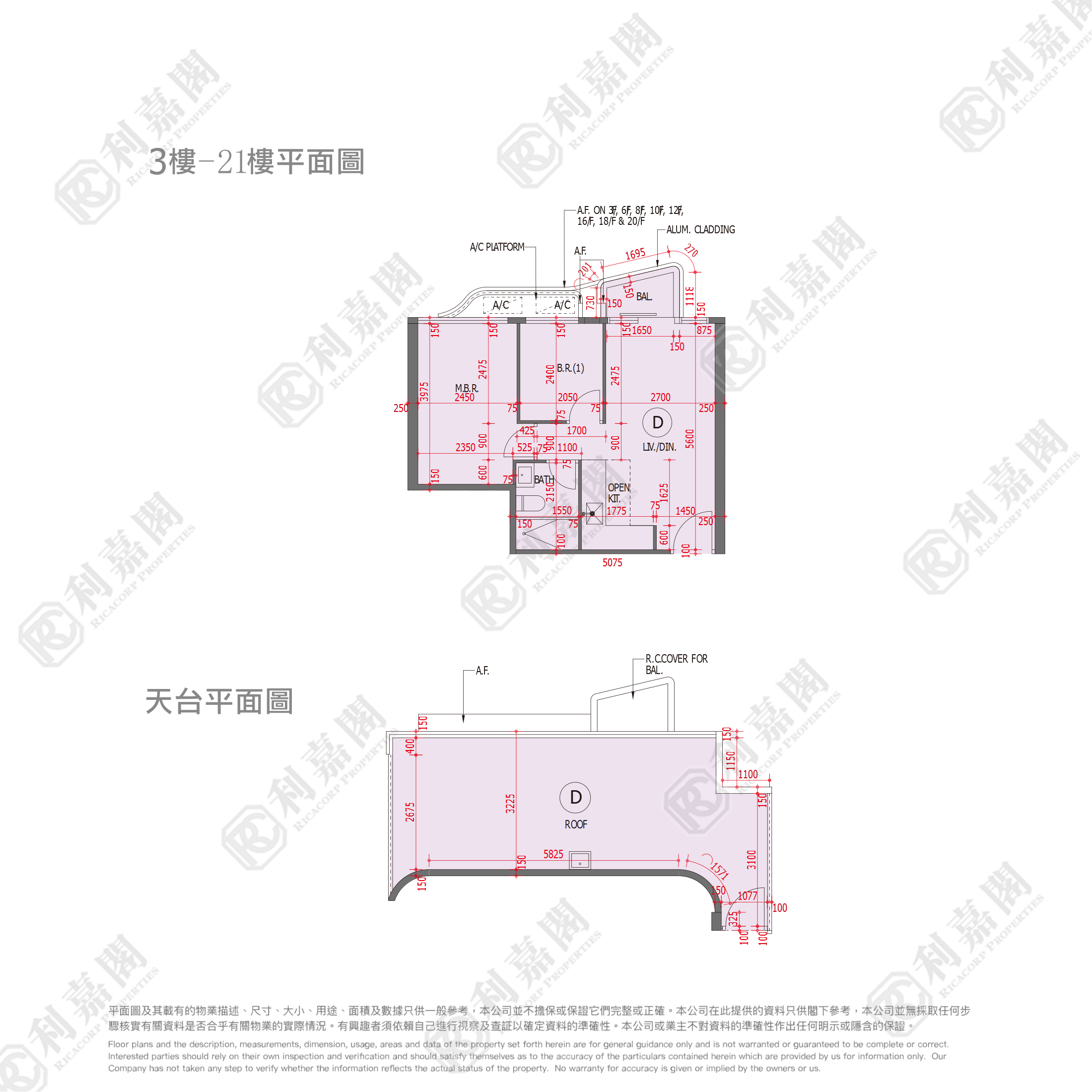 嘉熙 1座 高層 D室 大埔