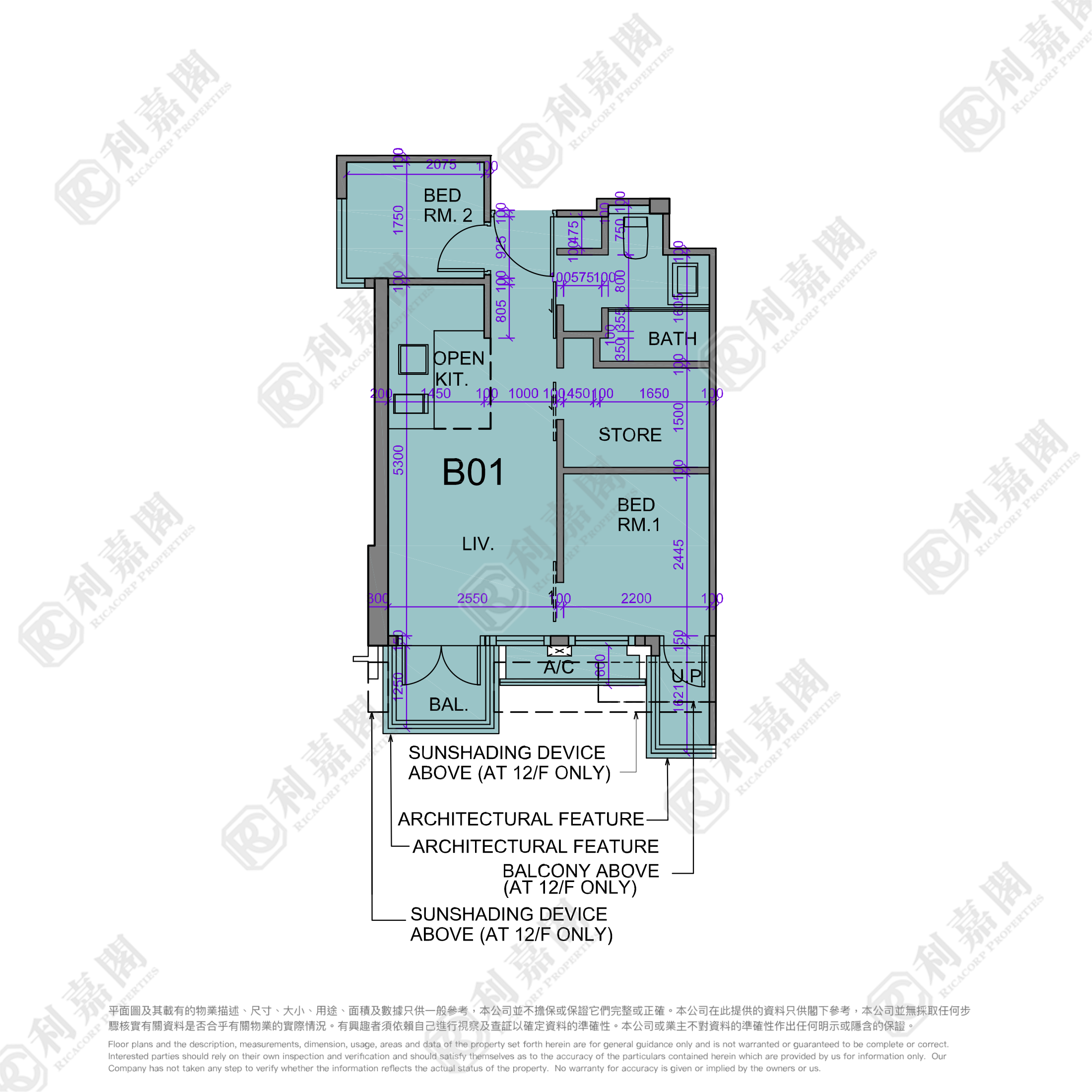 荟荞 2翼 高层 B1室 大围