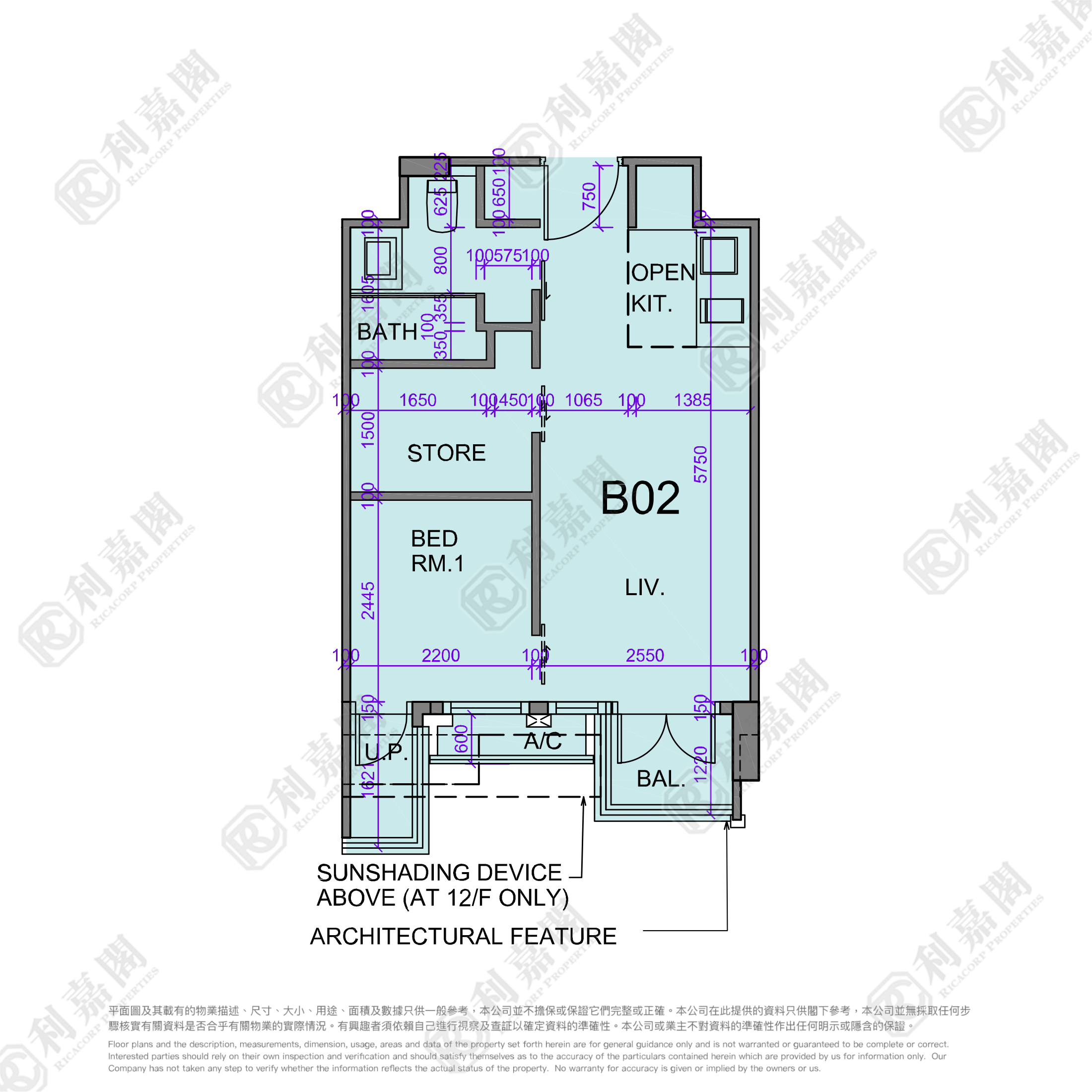 薈蕎 2翼 高層 B2室 大圍