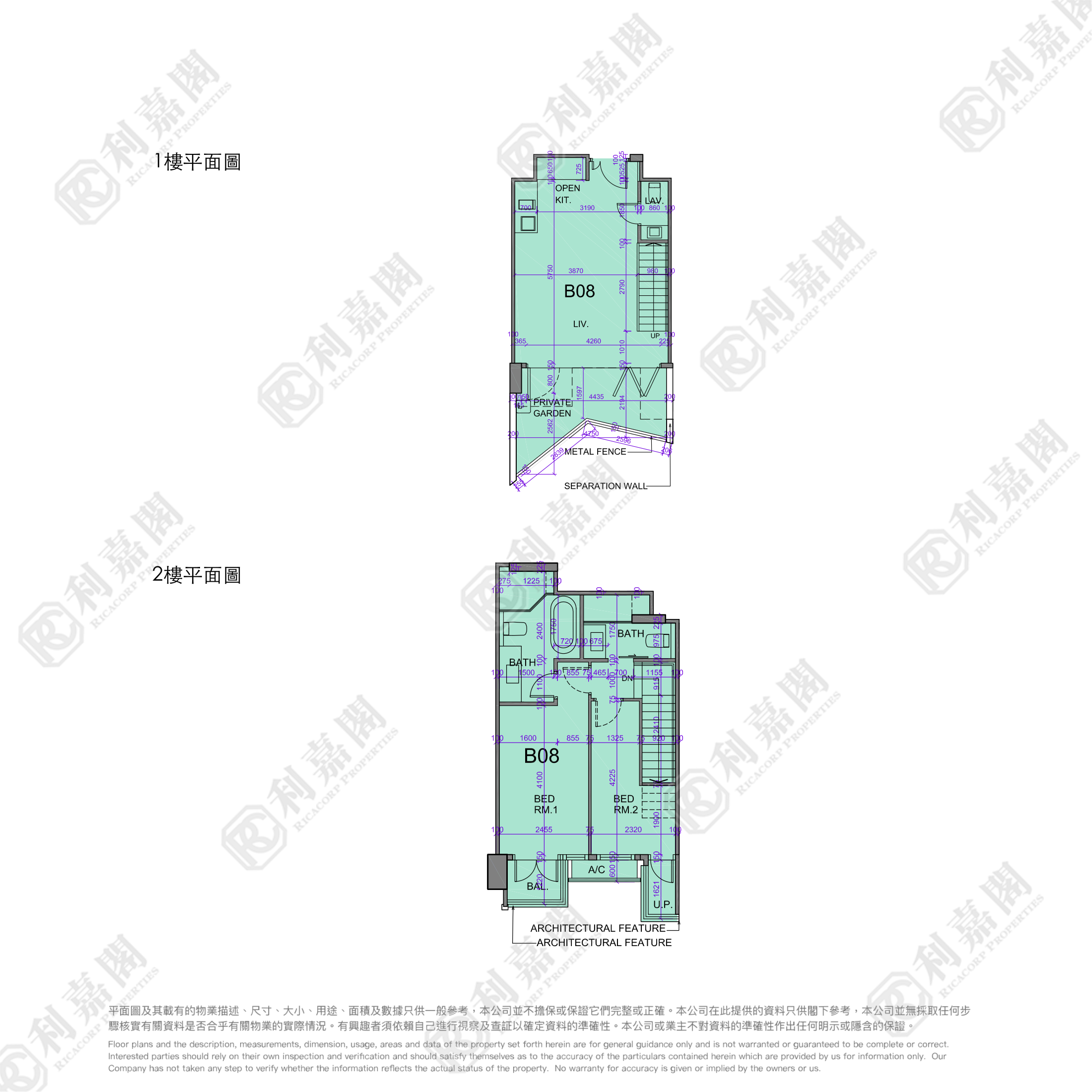 荟荞 2翼 低层 B8室 大围
