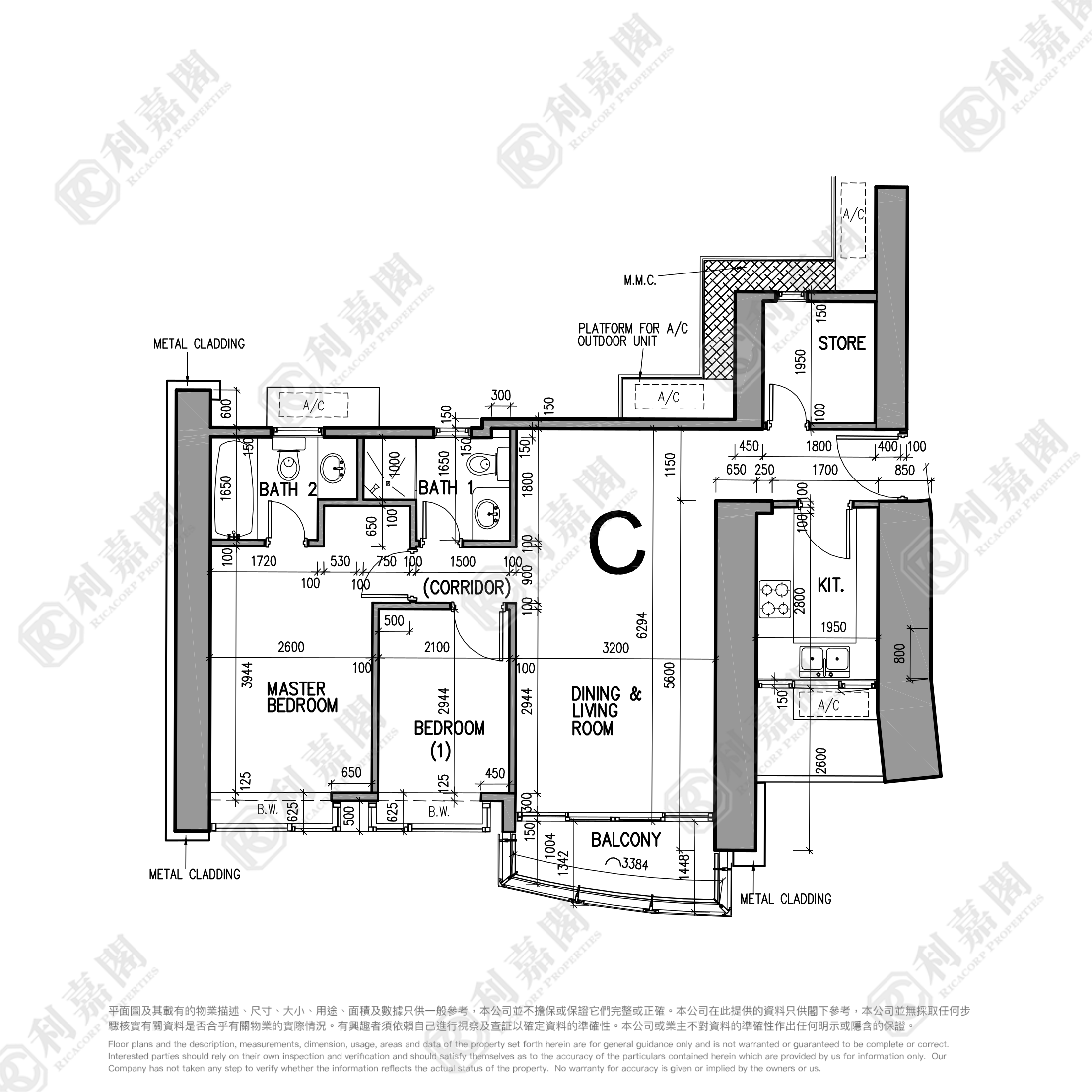 君臨天下 1座 低層 C室 九龍站/尖沙咀/佐敦