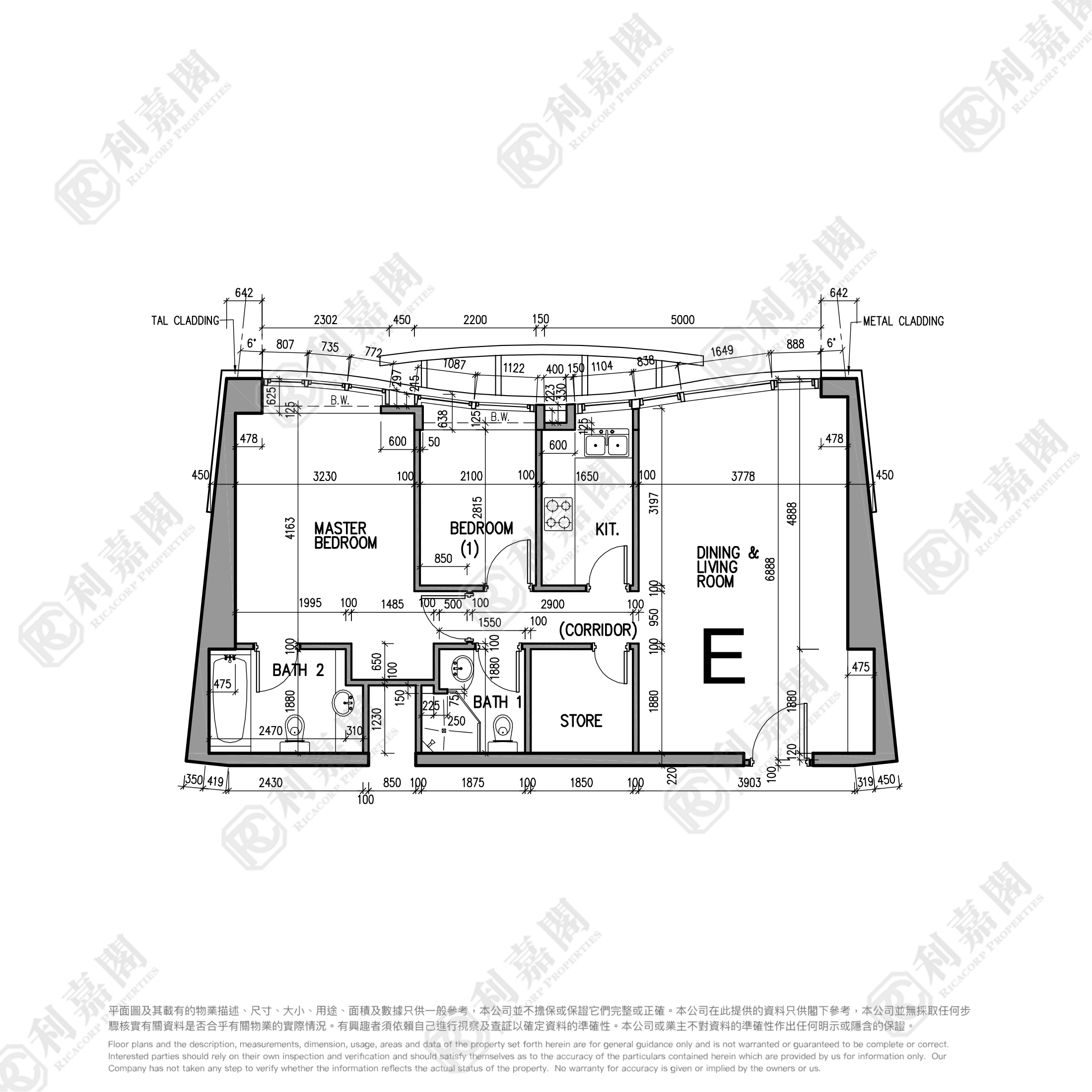 君臨天下 2座 極高層 E室 九龍站/尖沙咀/佐敦