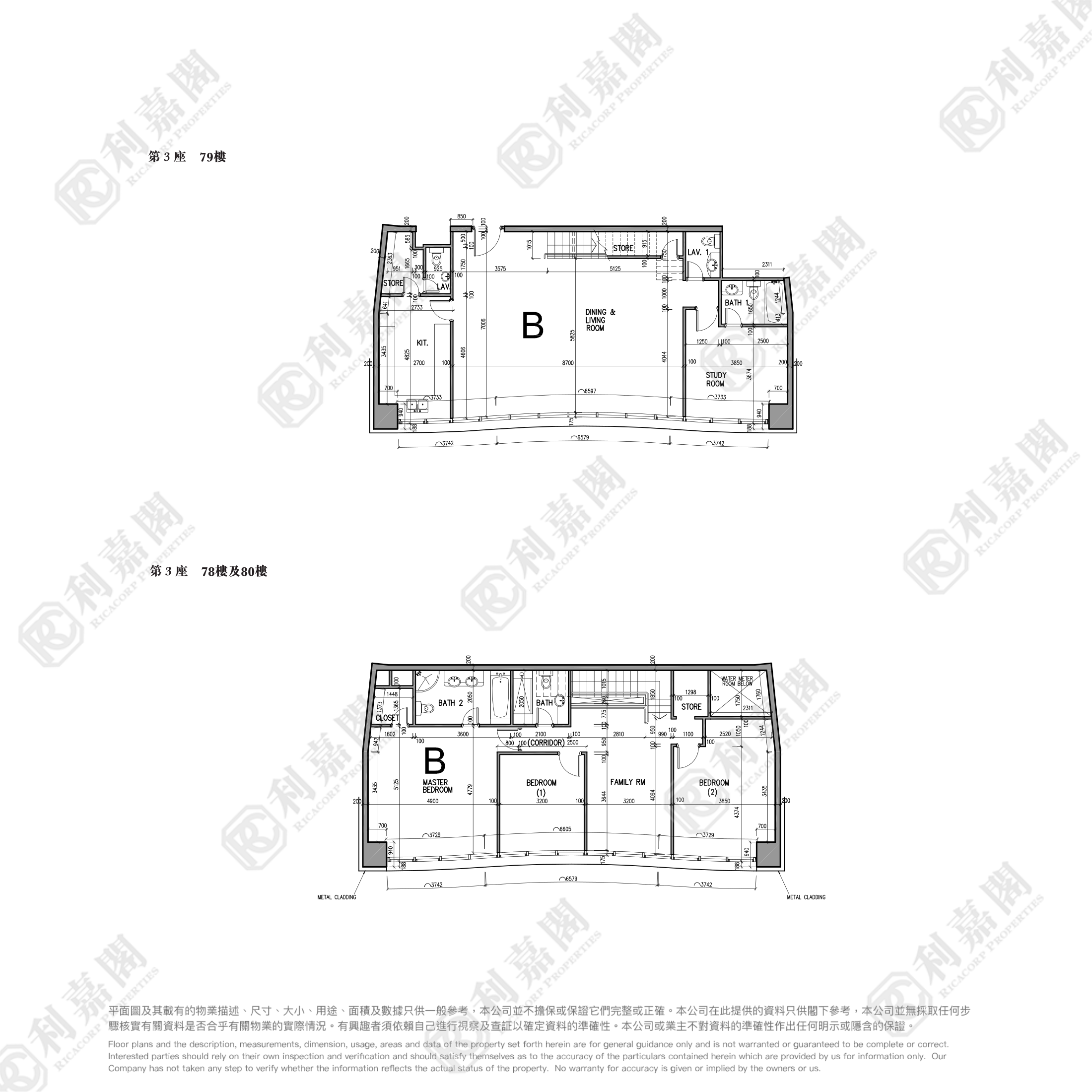 THE HARBOURSIDE TOWER 3 Very High Floor Zone Flat B Kowloon Station/Tsim Sha Tsui/Jordan