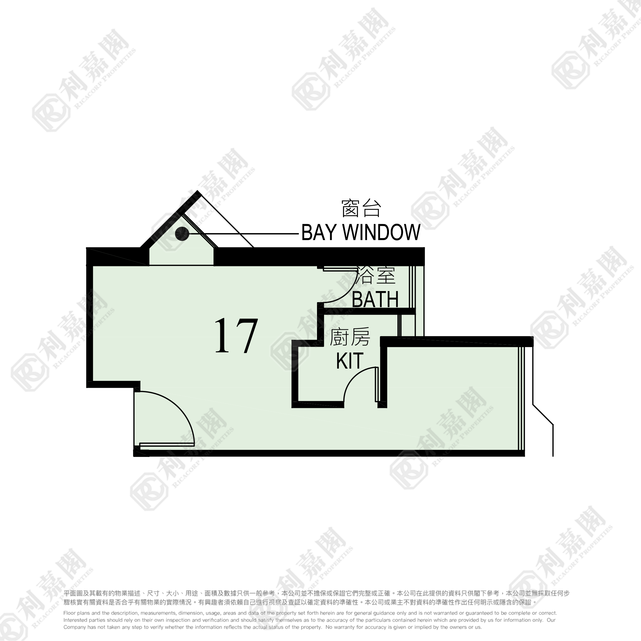華明邨 信明樓 (2座) 極高層 17室 上水/粉嶺/古洞