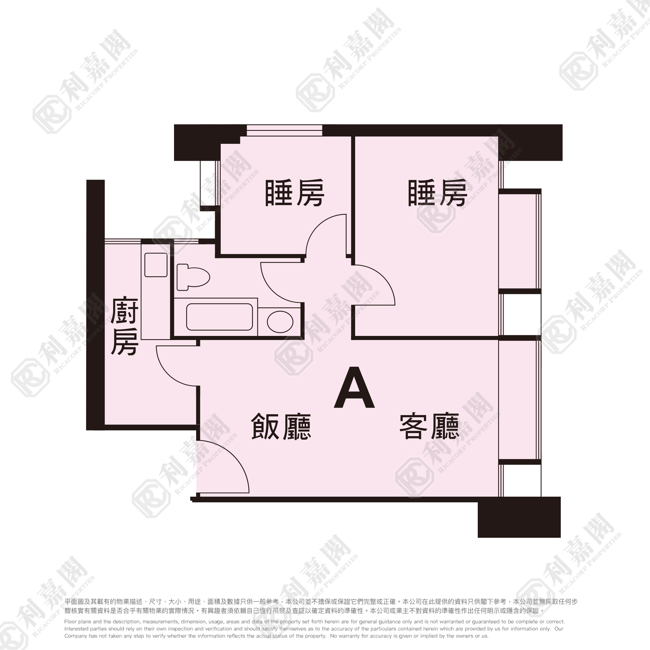 華景山莊 7座 美孚/華景