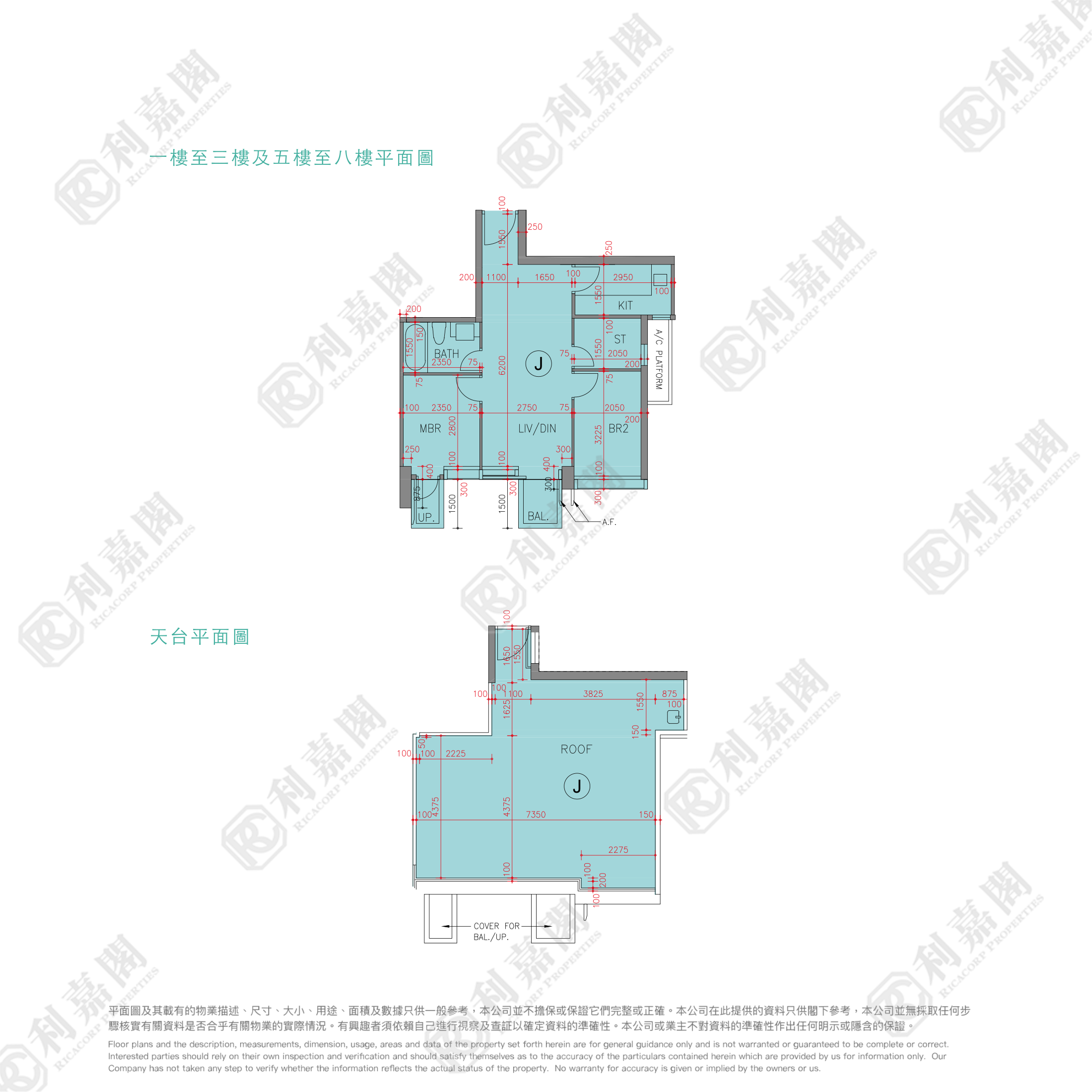 逸珑海滙 1座 高层 J室 西贡