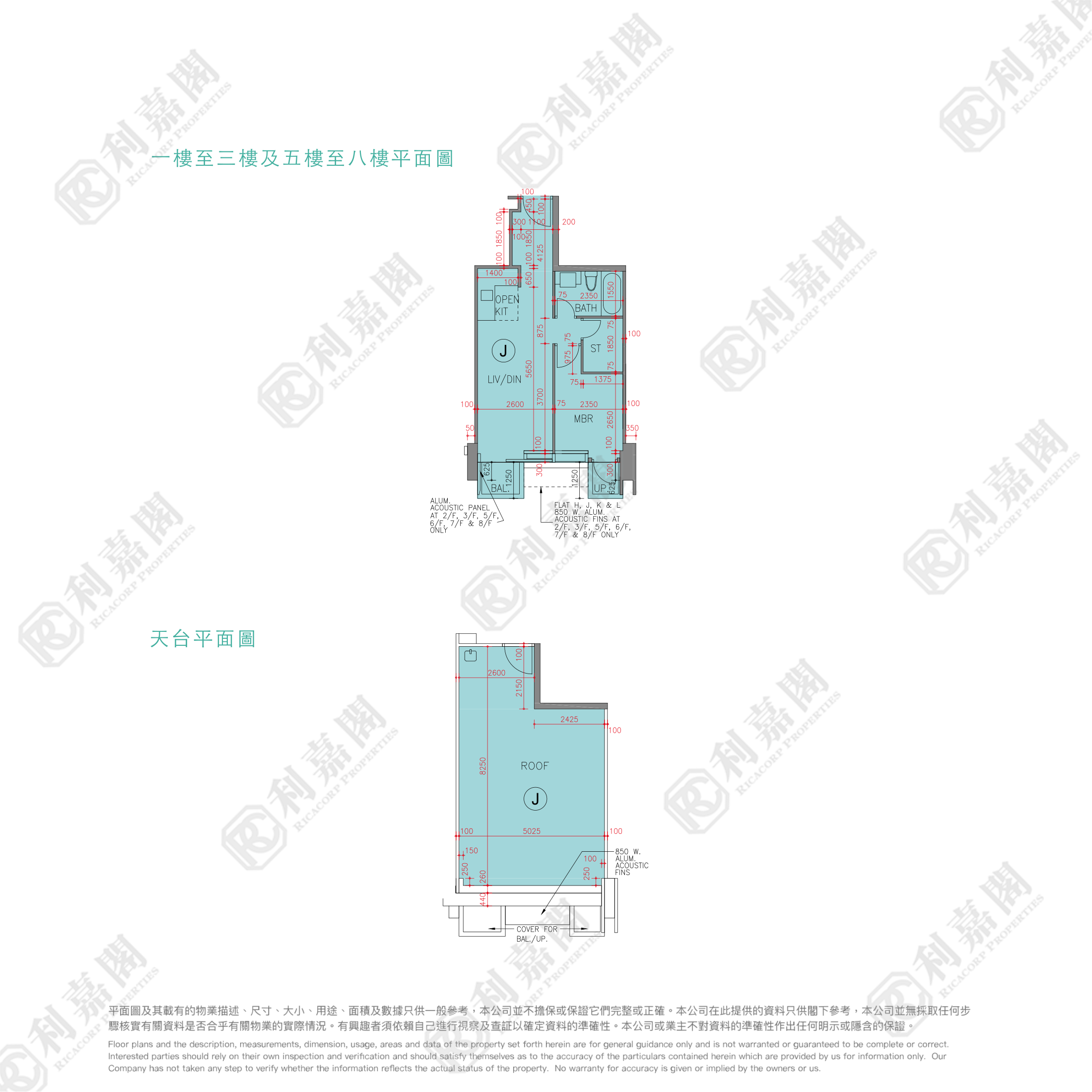逸瓏海滙 2座 西貢