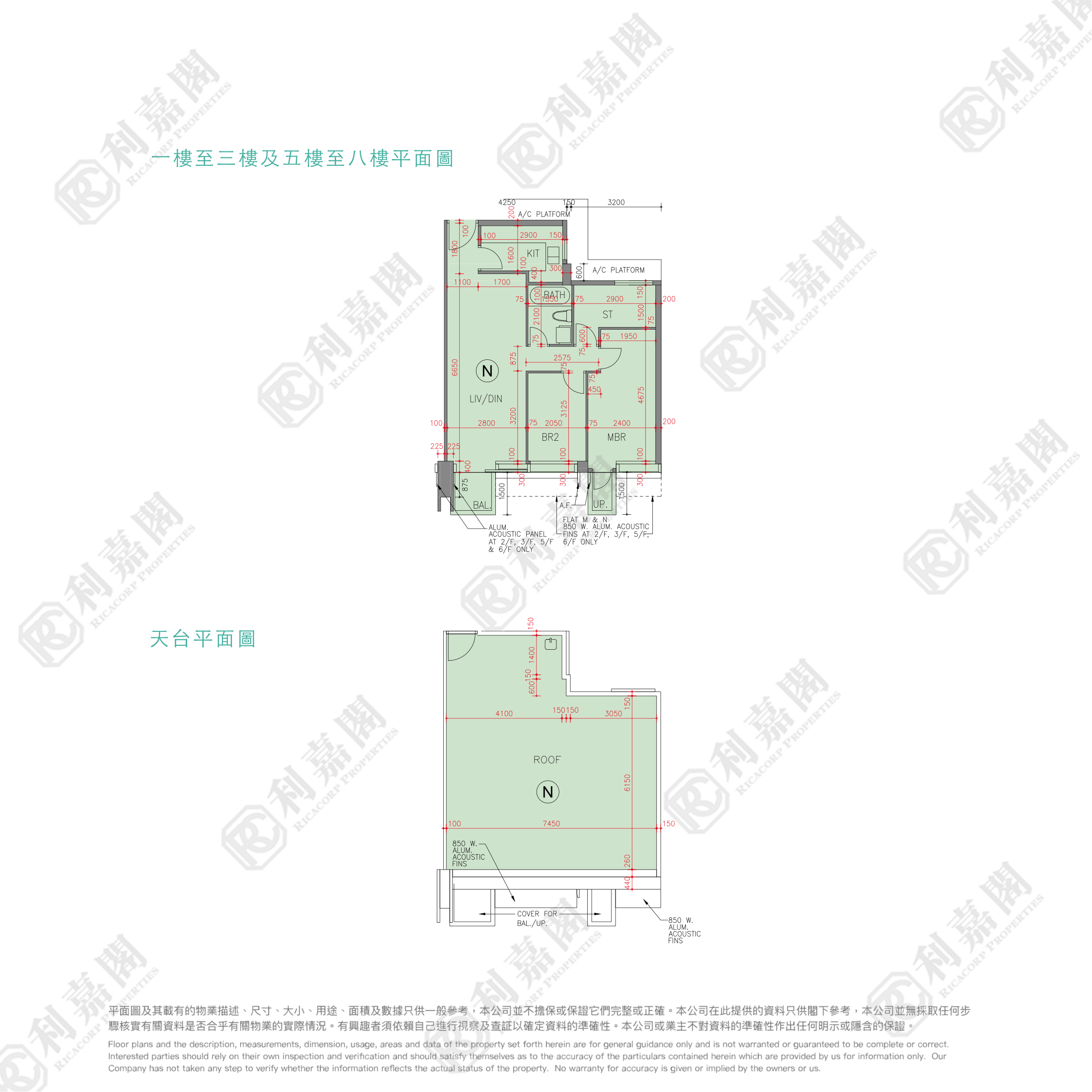 逸瓏海滙 2座 西貢
