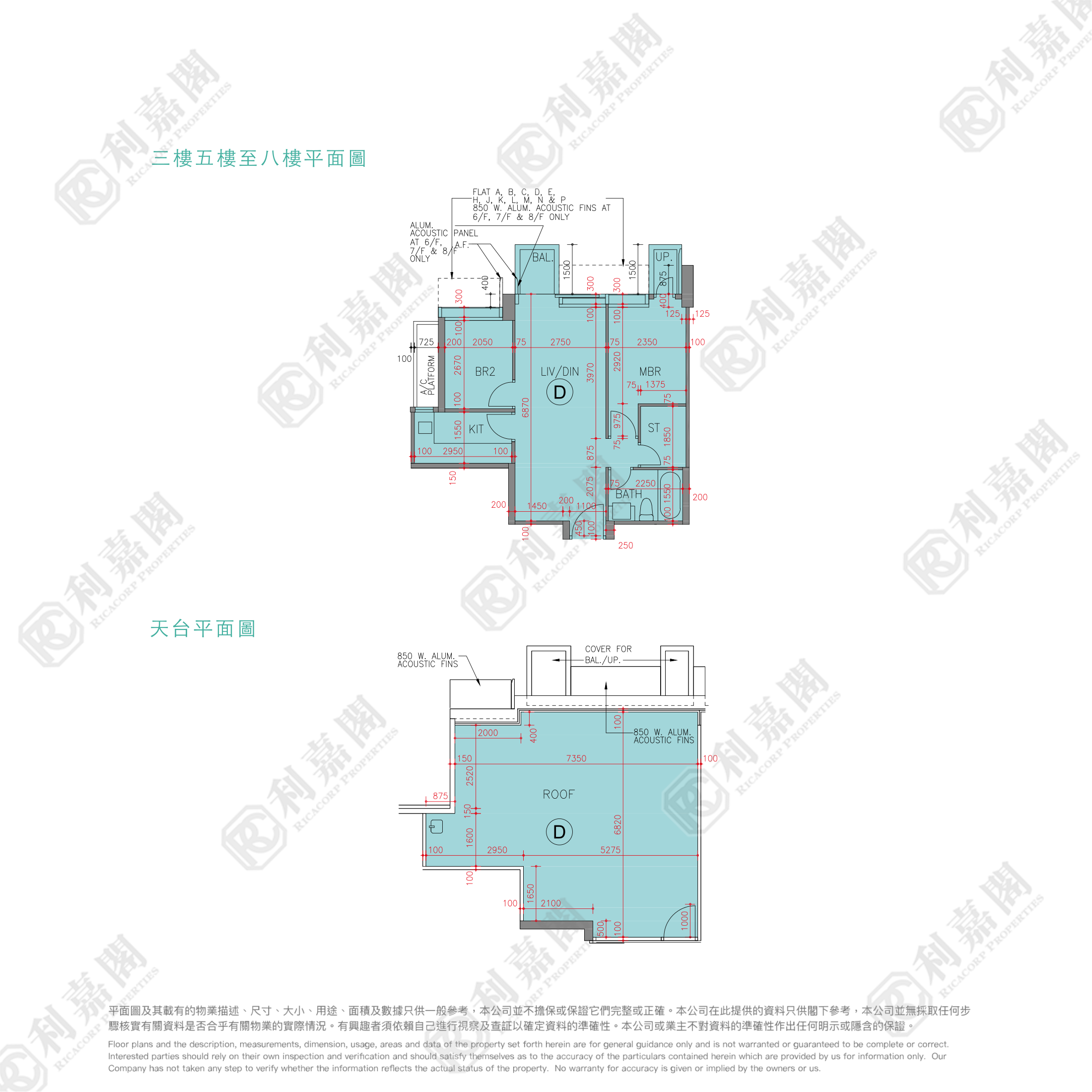 逸瓏海滙 3座 高層 D室 西貢