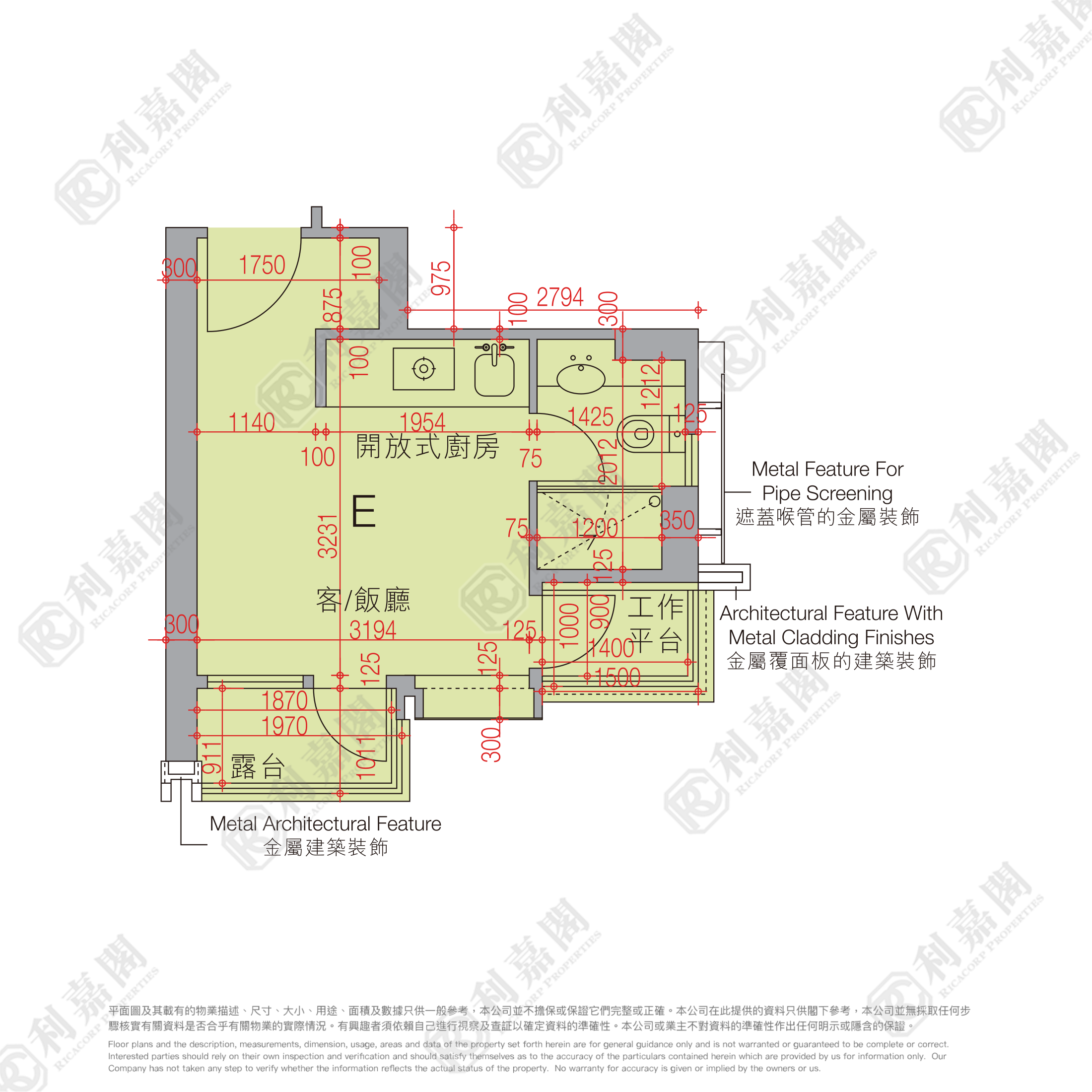 PARKES RESIDENCE High Floor Zone Flat E Kowloon Station/Tsim Sha Tsui/Jordan