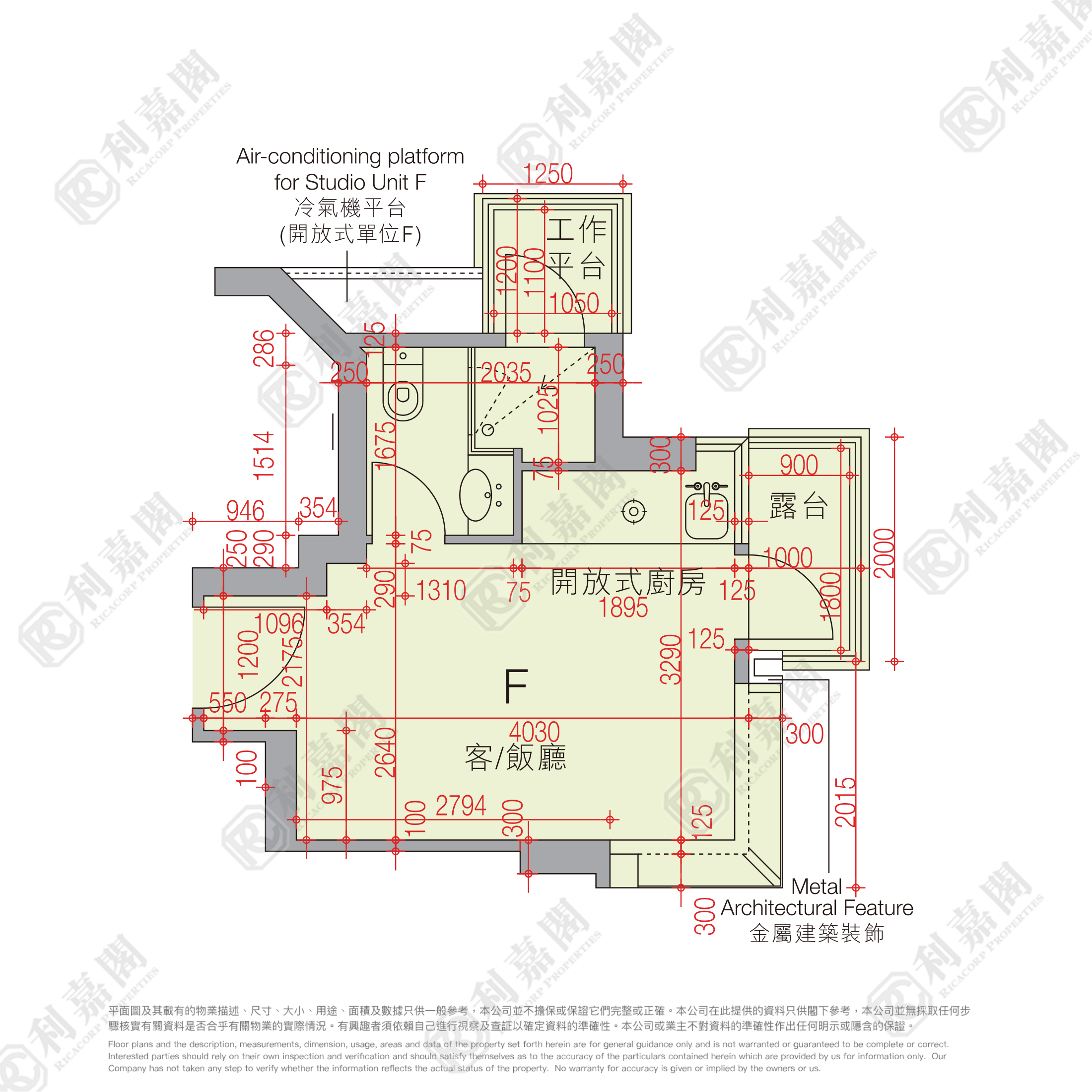 珀．軒 中層 F室 九龍站/尖沙咀/佐敦