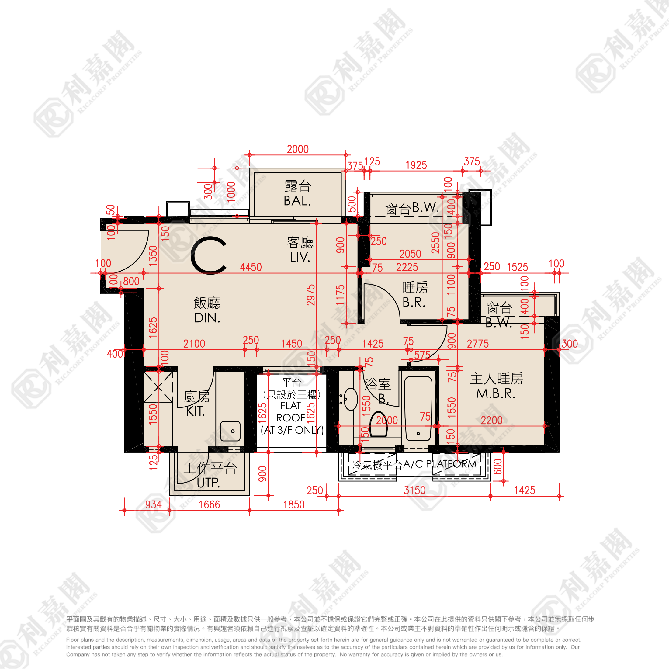 御门．前 中层 C室 土瓜湾/九龙城/新启德/新蒲岗