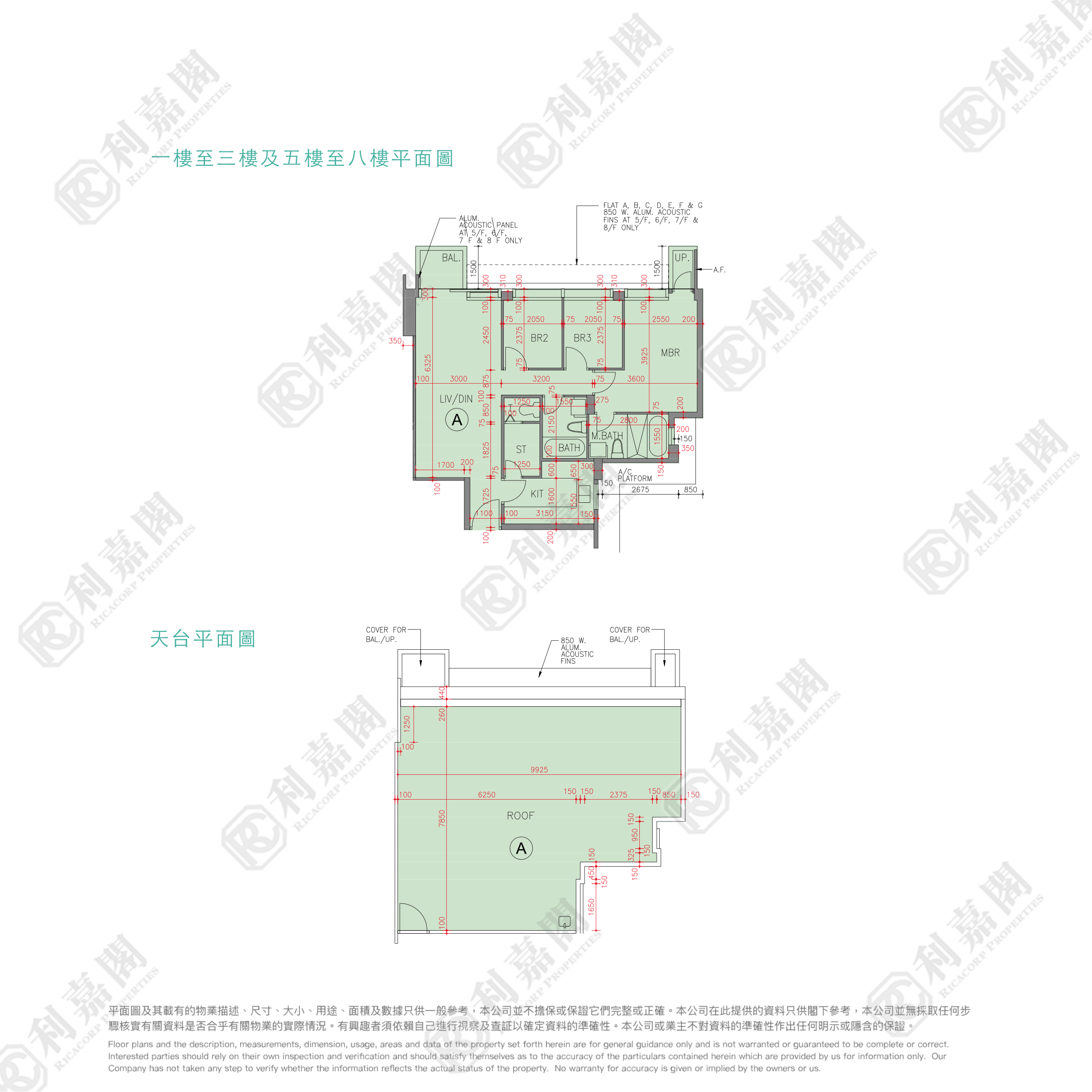 逸瓏海滙 2座 西貢