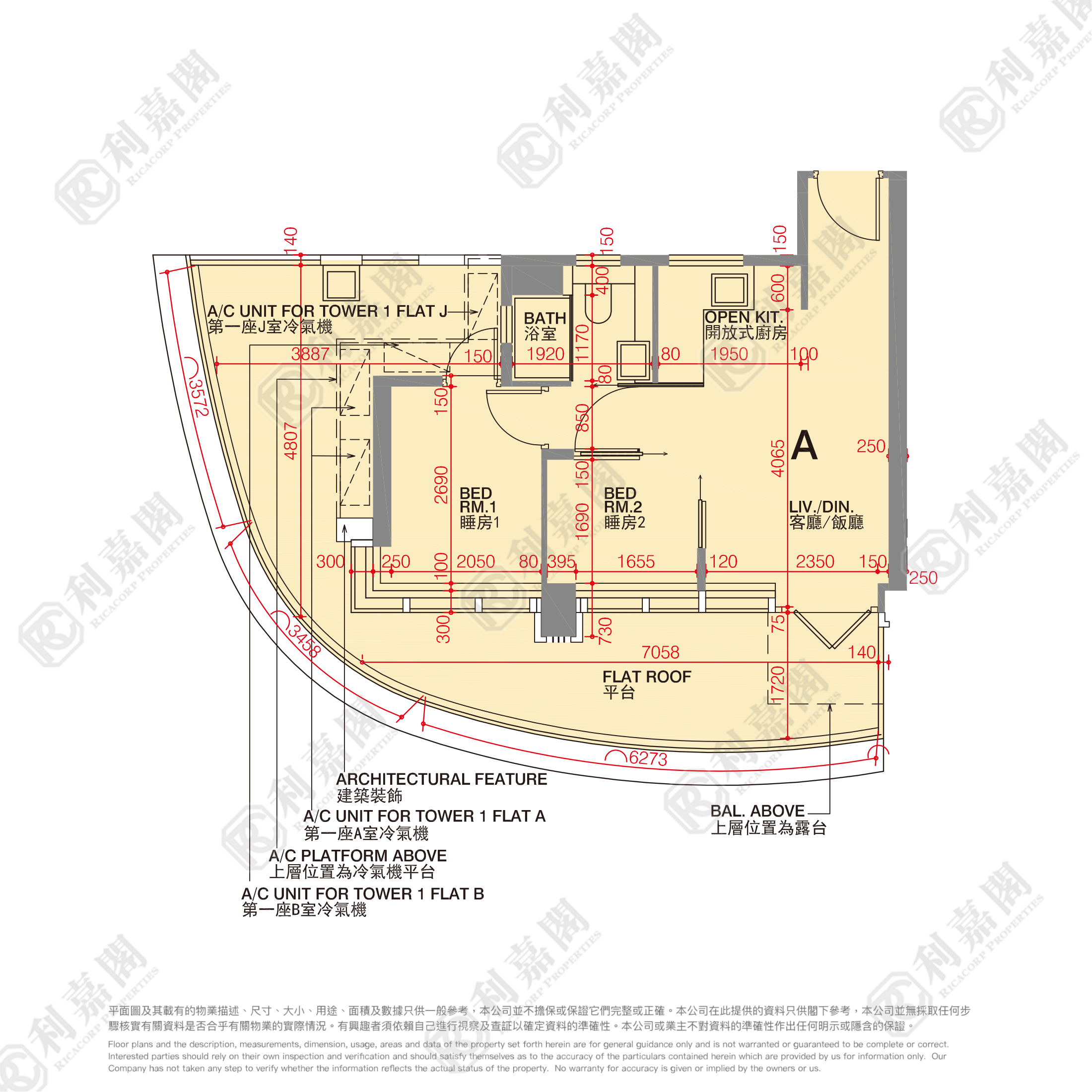 利奧坊．曉岸 1座 低層 A室 奧運站/南昌