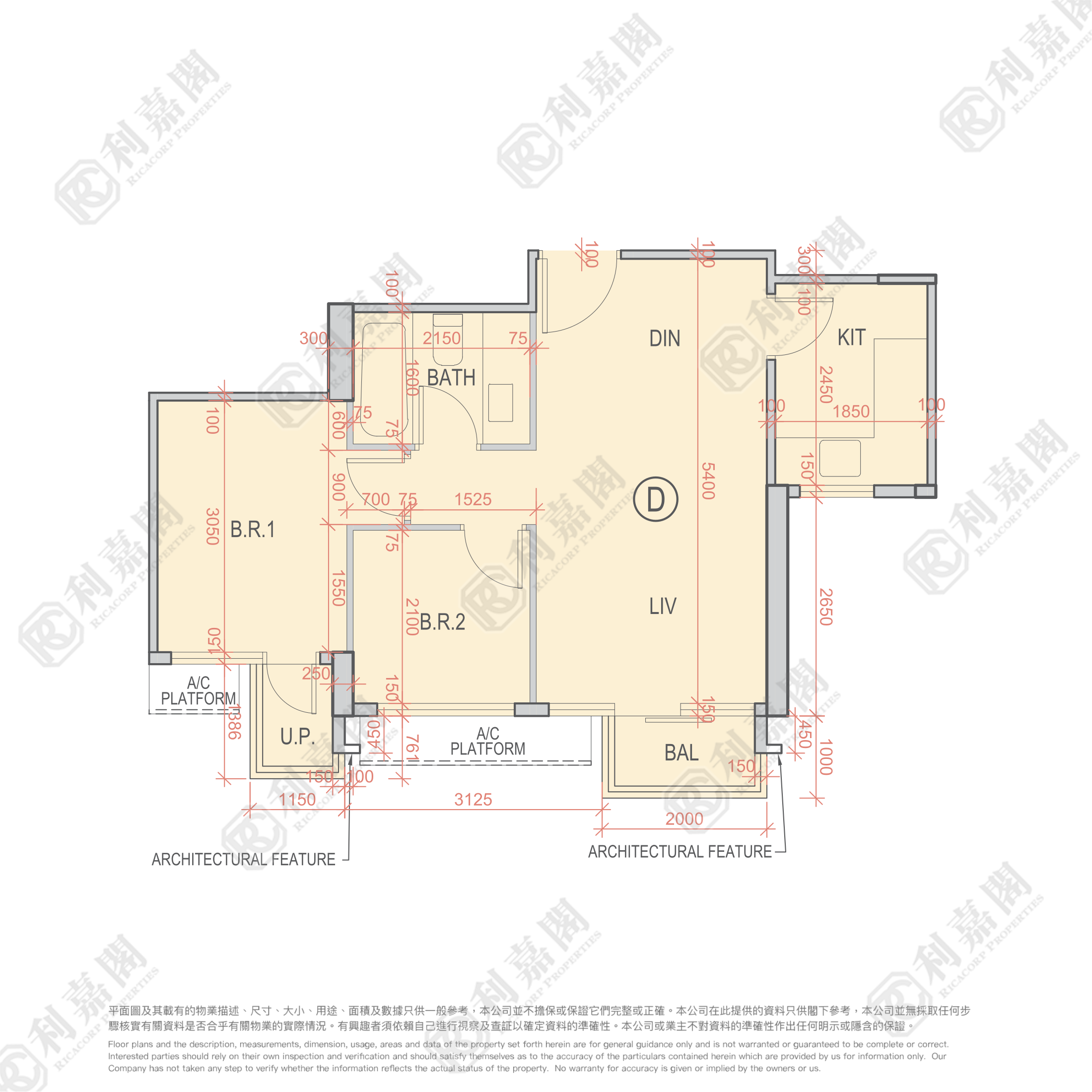 SOL CITY TOWER 2 Very High Floor Zone Flat D Yuen Long