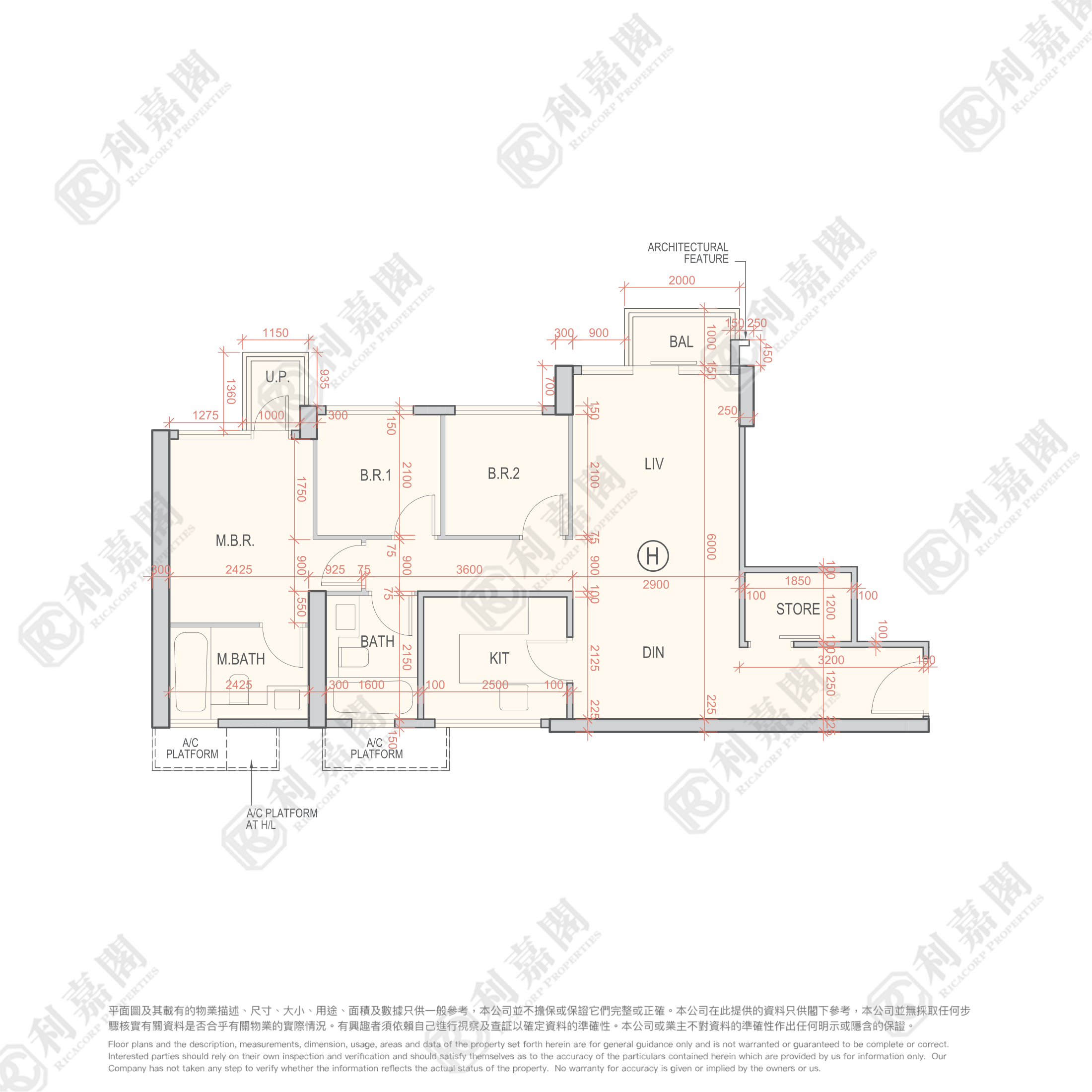 朗城滙 2座 中层 H室 元朗
