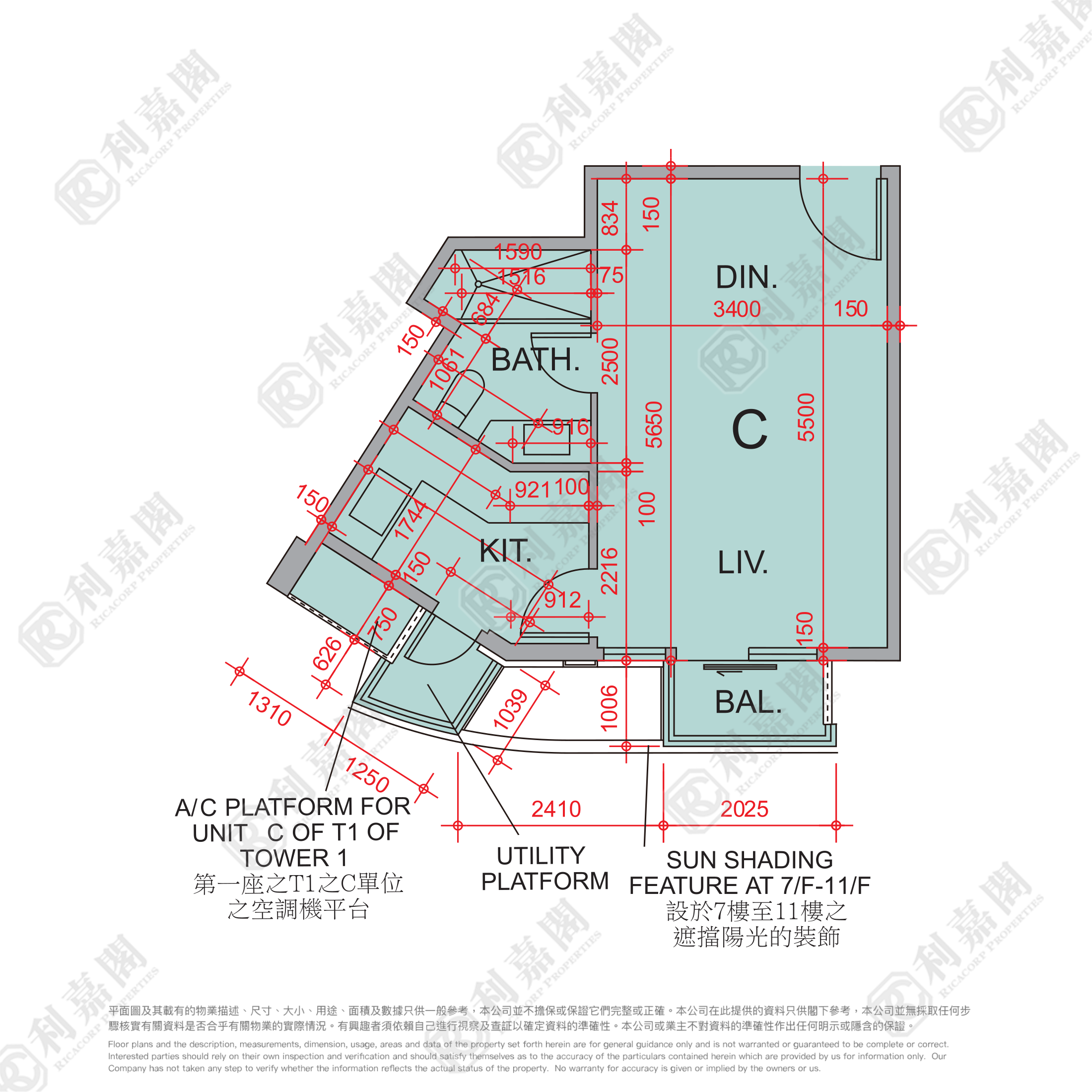 THE AUSTIN 1座 低層 C室 九龍站/尖沙咀/佐敦