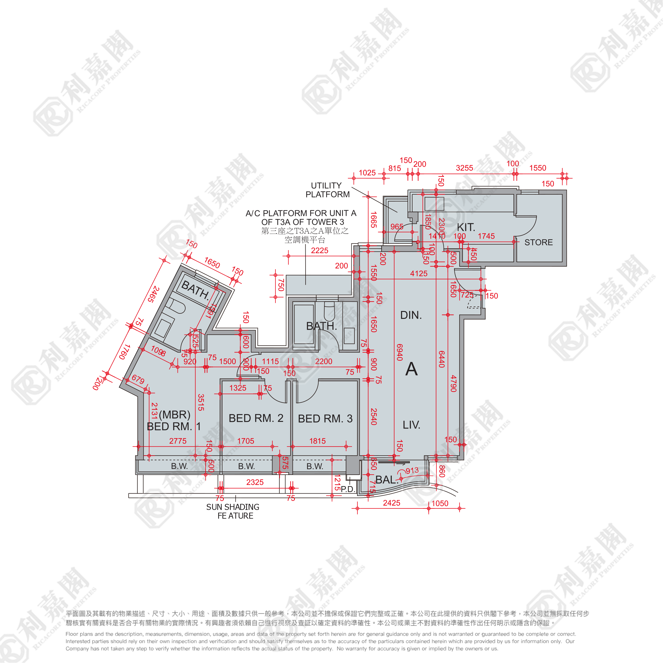THE AUSTIN 3A座 高层 A室 九龙站/尖沙咀/佐敦