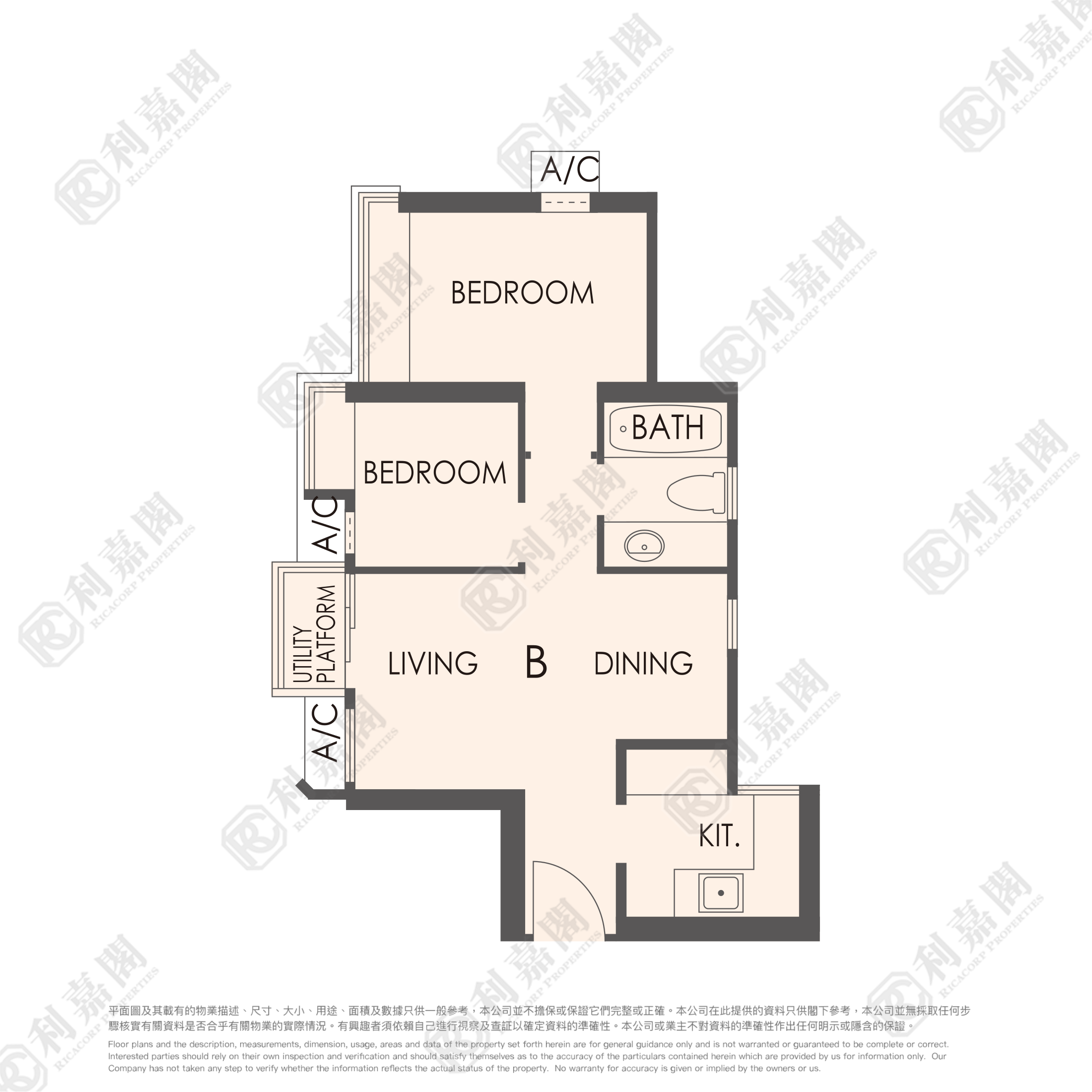 聚康山莊 2座 屯門