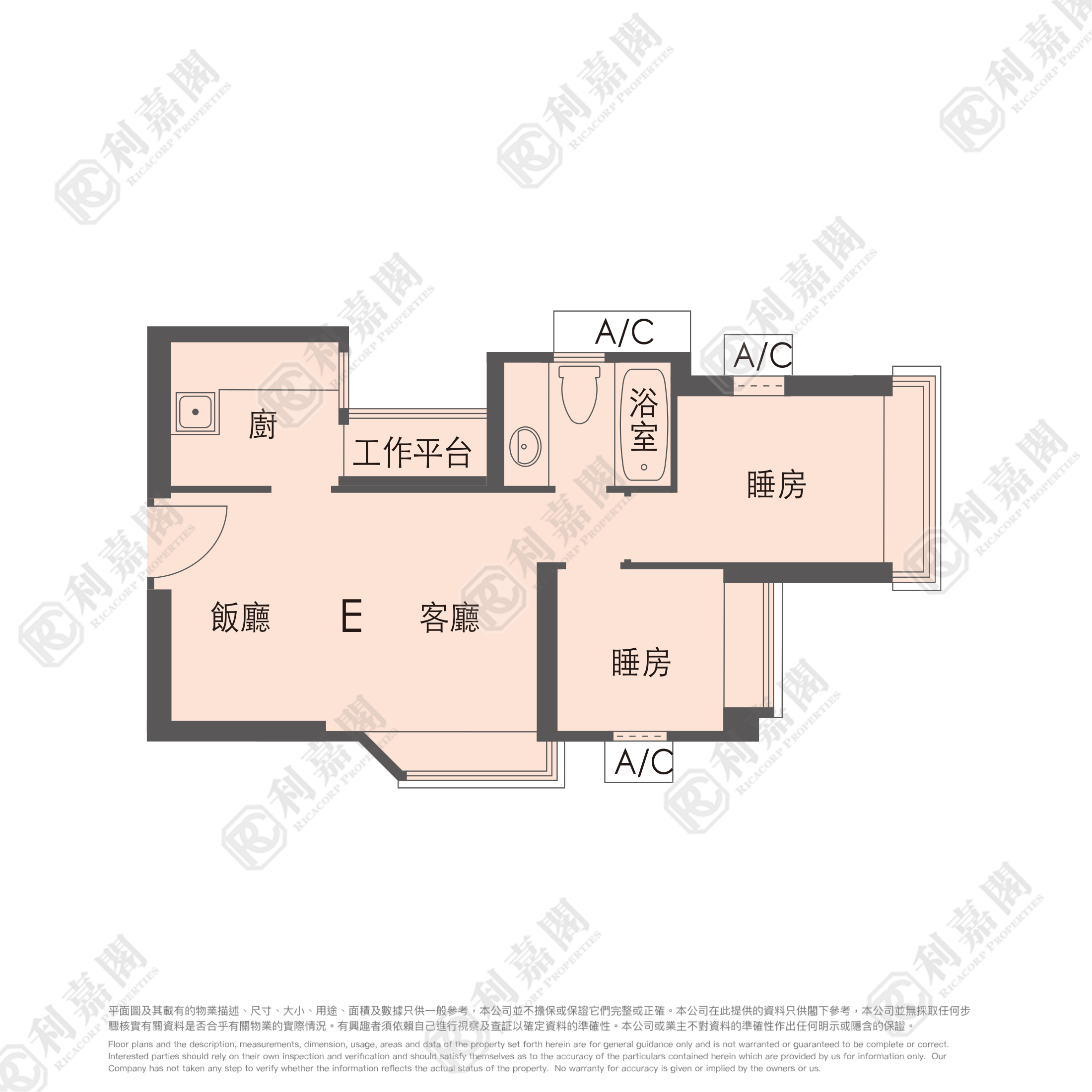 聚康山莊 2座 高層 E室 屯門