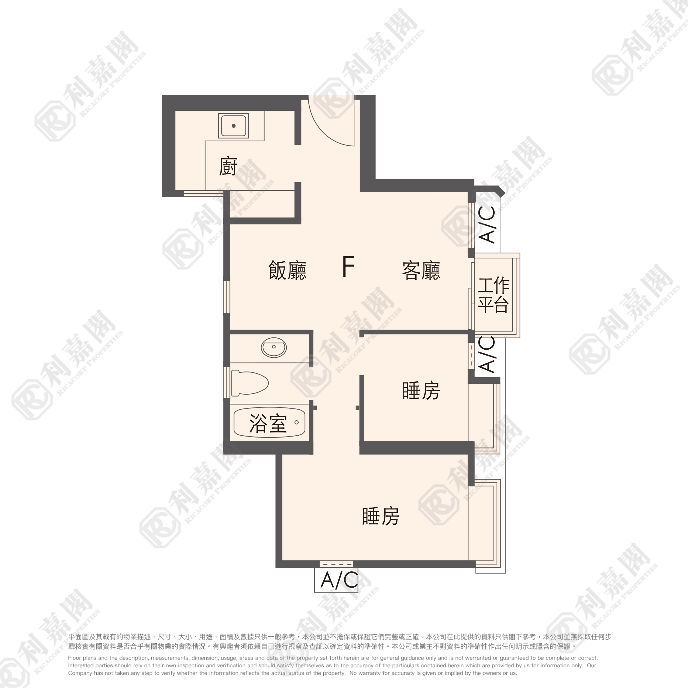 聚康山庄 2座 低层 F室 屯门