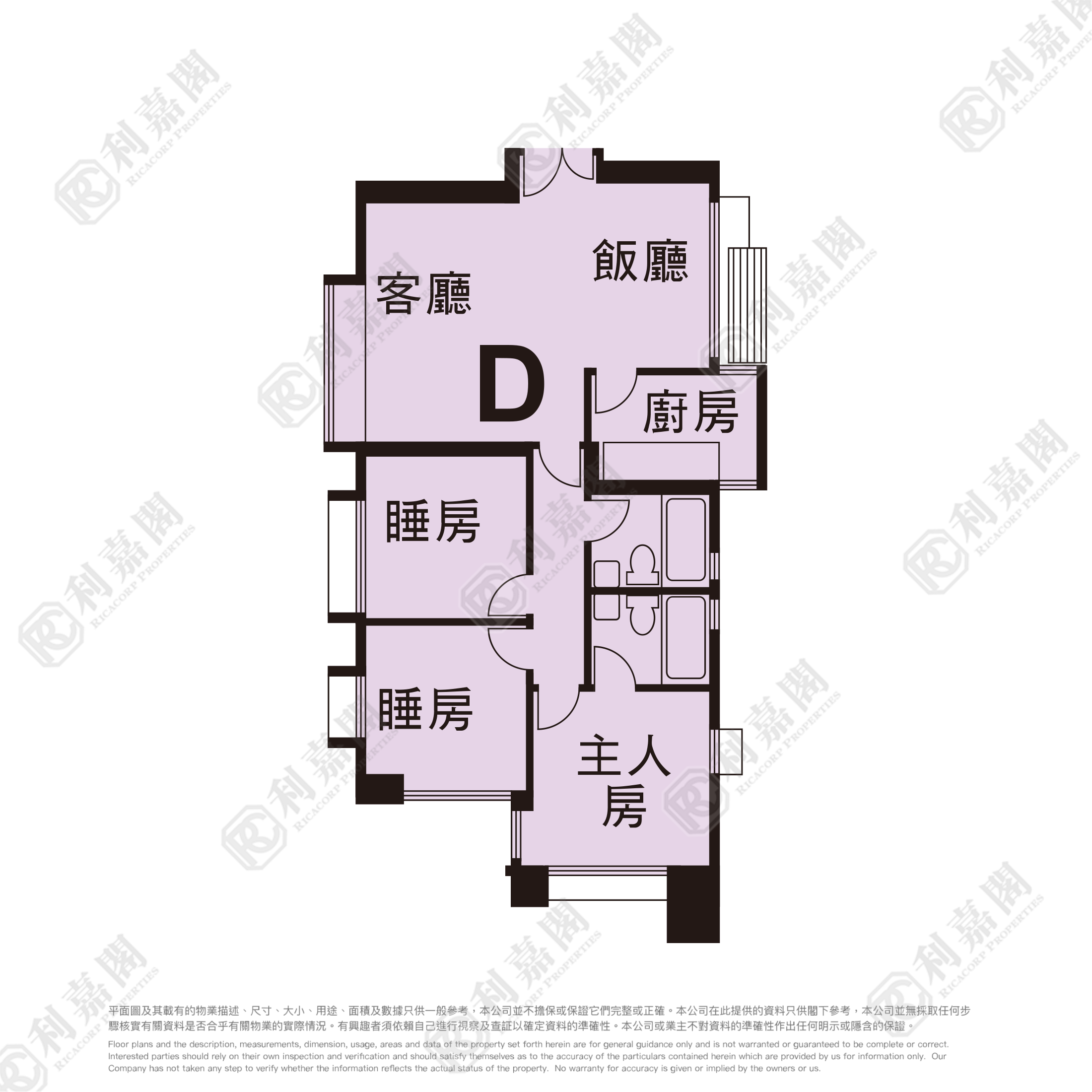 华景山庄 18座 高层 D室 美孚/华景