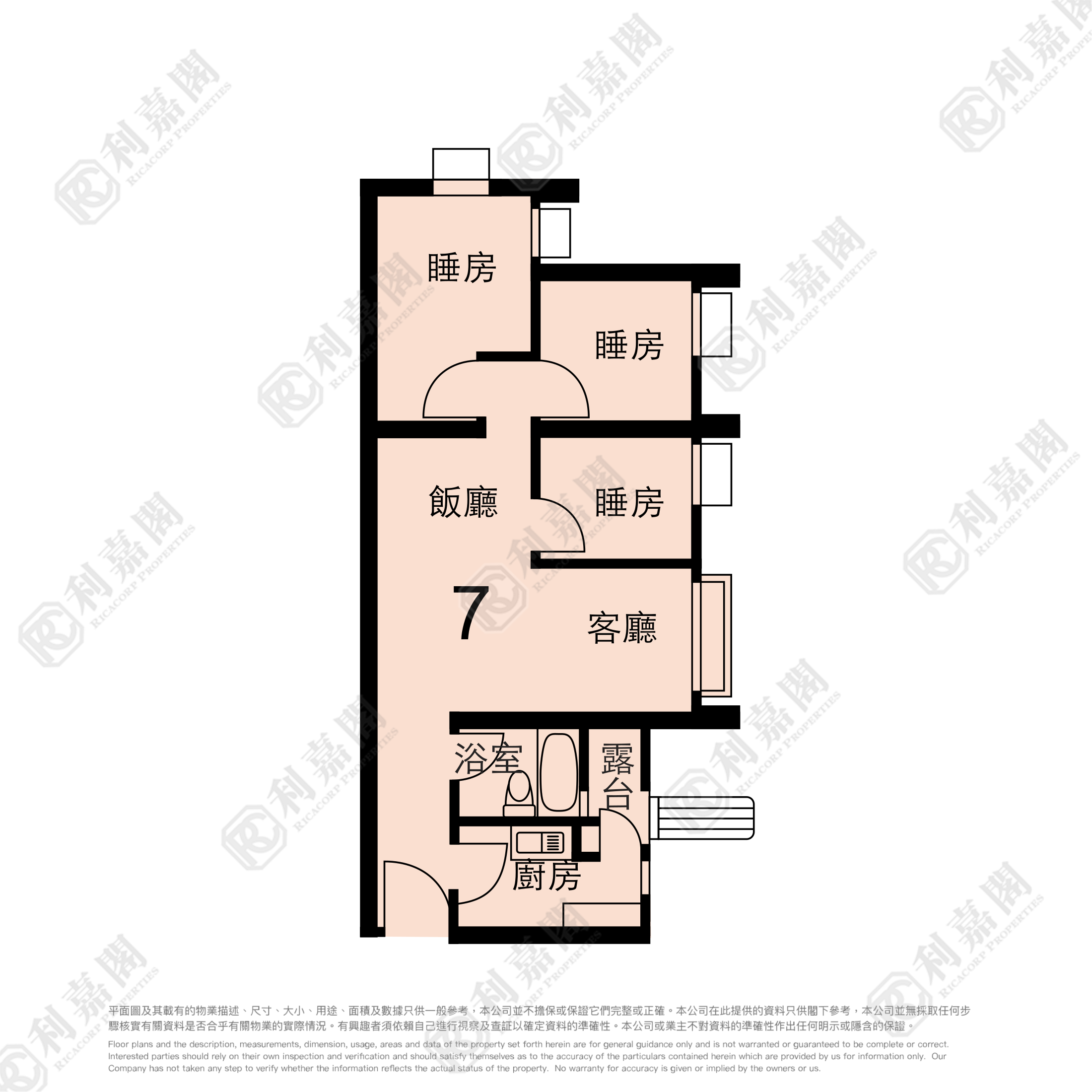 青泰苑 俊泰閣 (F座) 中層 青衣
