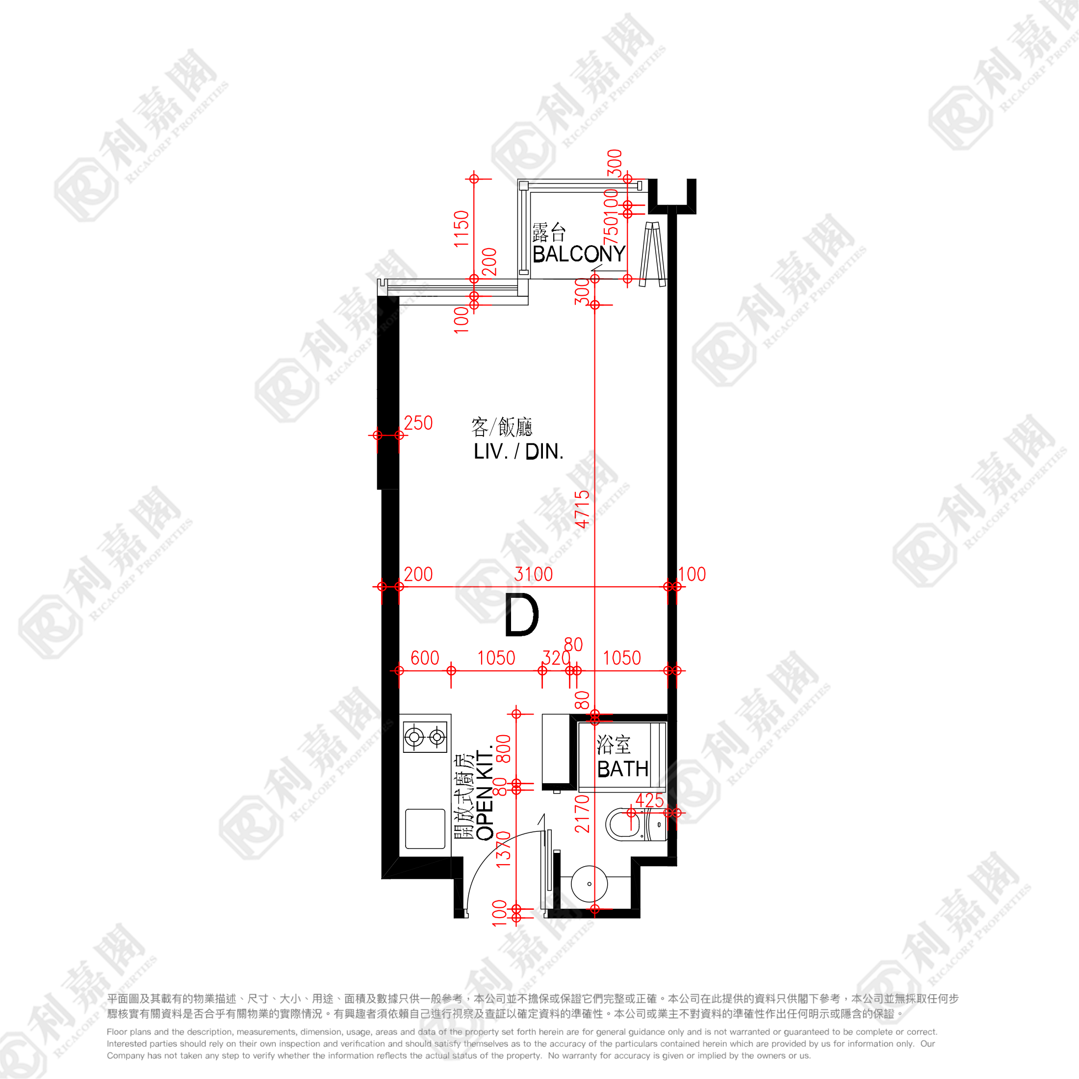 尚都 低層 D室 西九龍