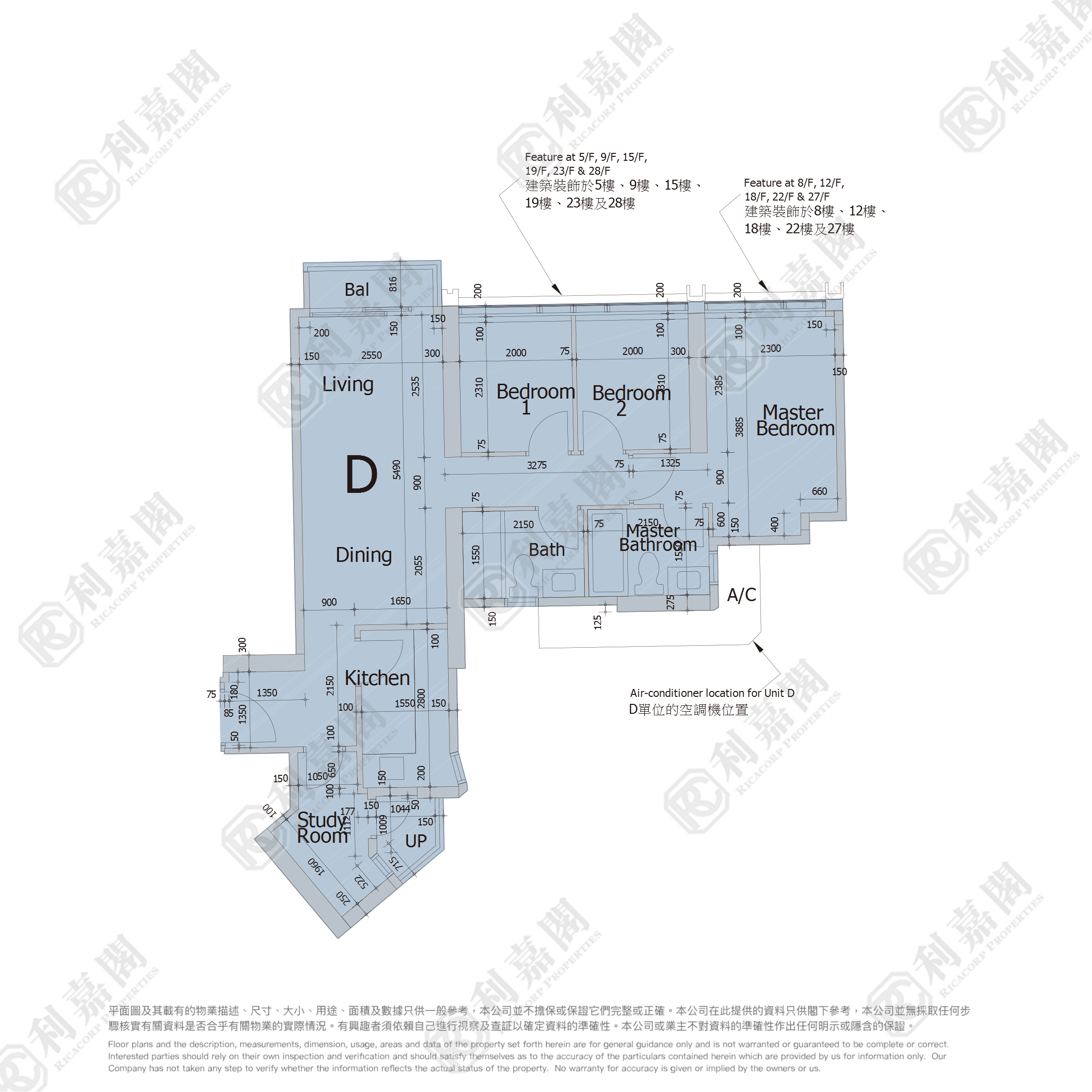 天生樓 低層 D室 屯門