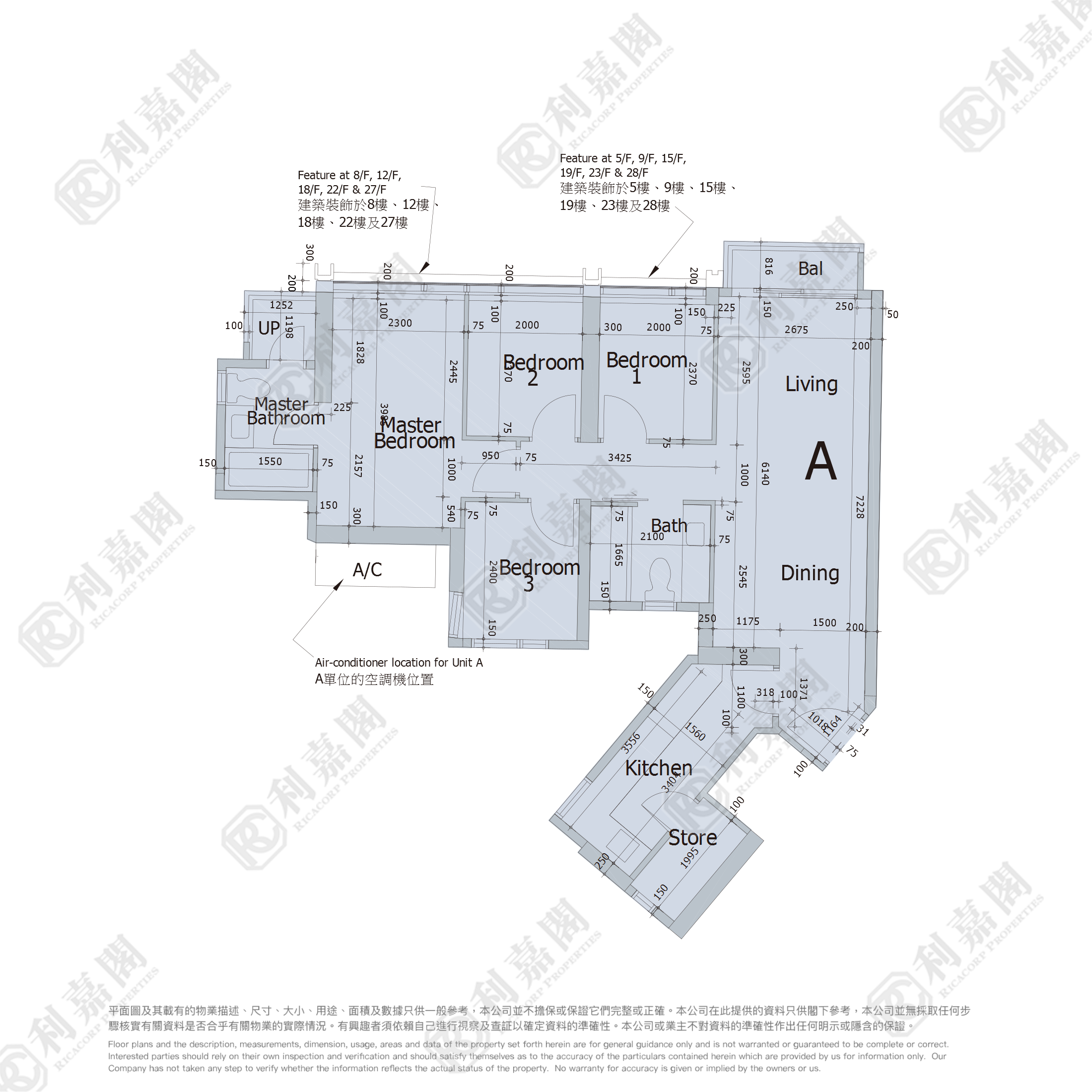 天生樓 高層 A室 屯門