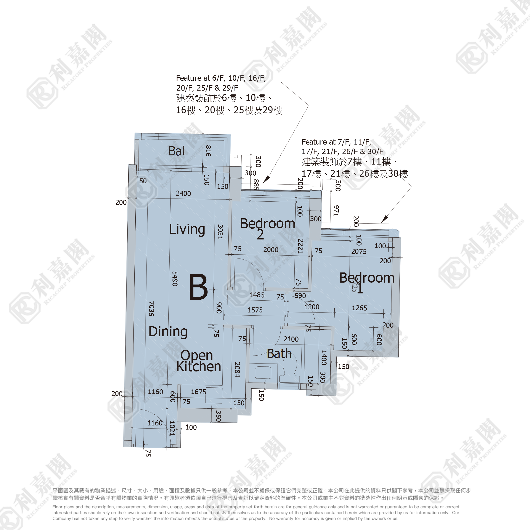 天生樓 中層 B室 屯門