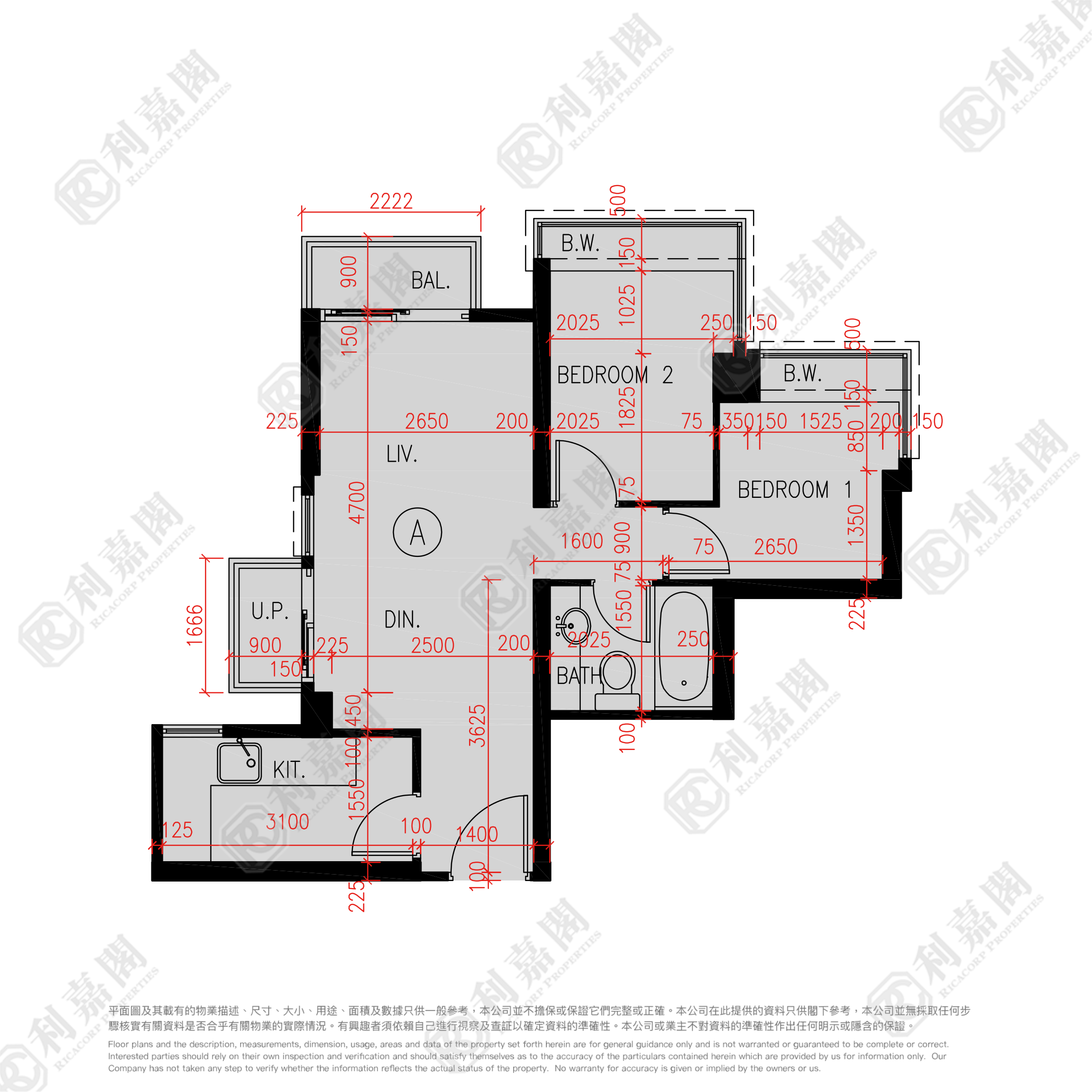 喜雅 1座 高层 A室 西九龙