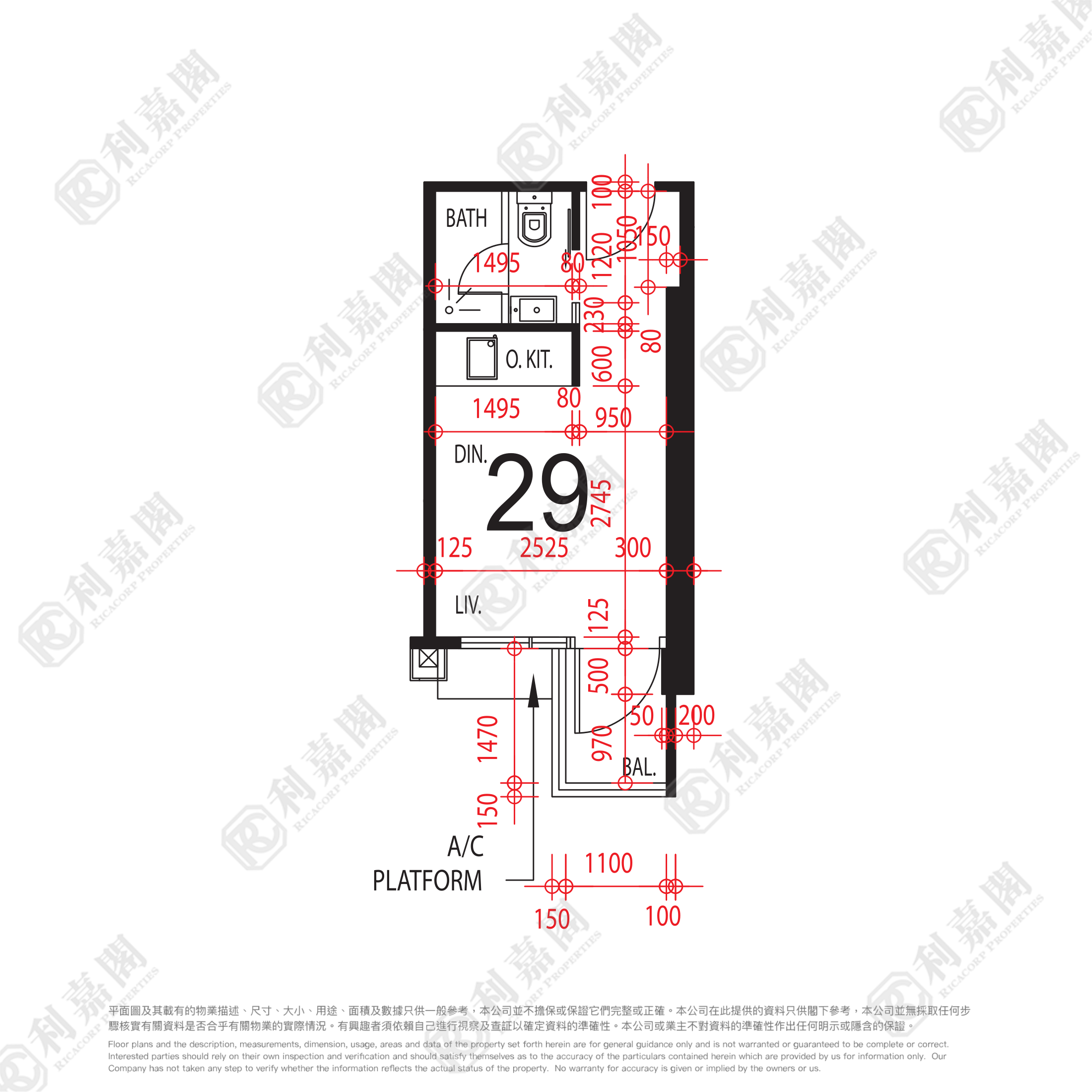 菁雋 高層 29室 屯門