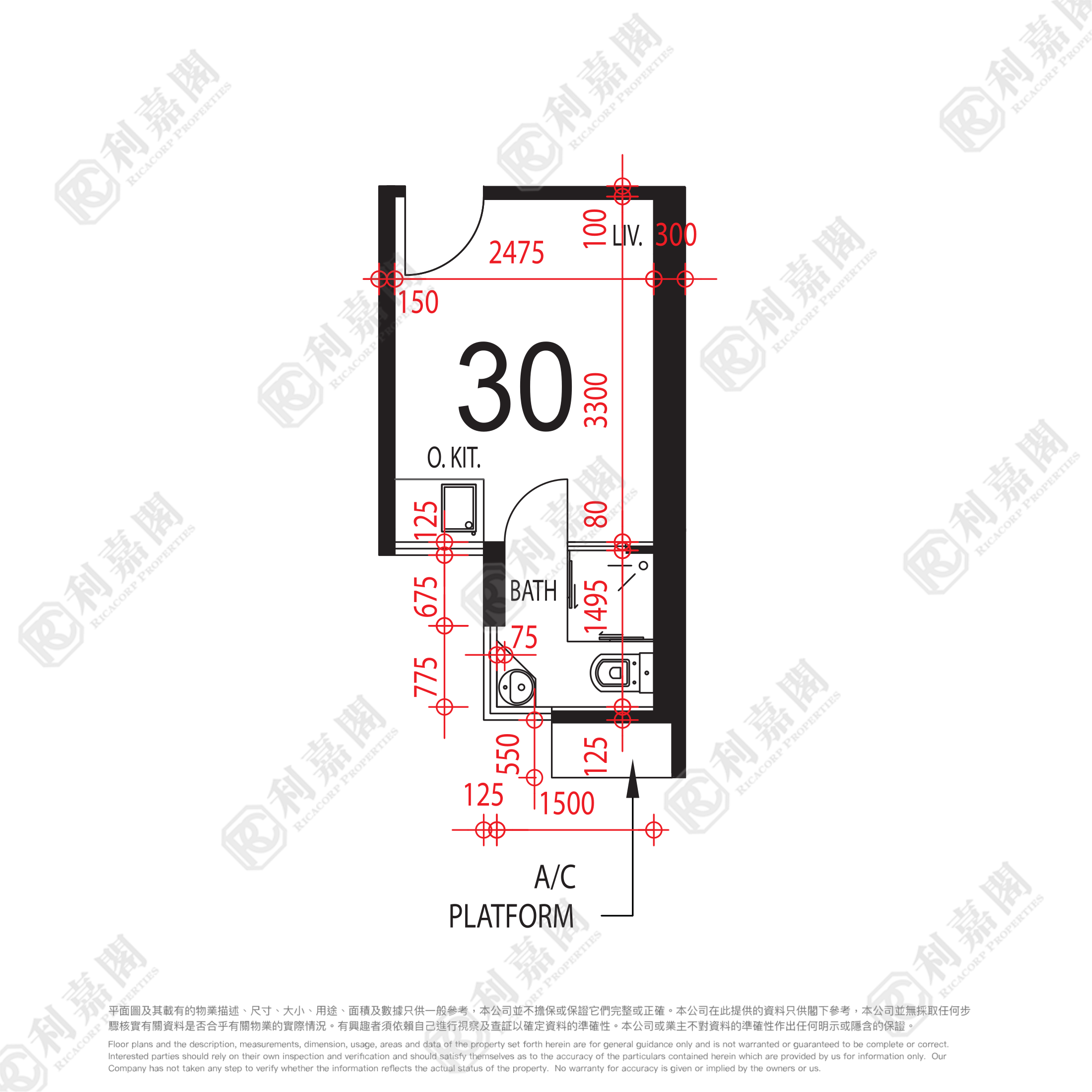 菁雋 低層 30室 屯門