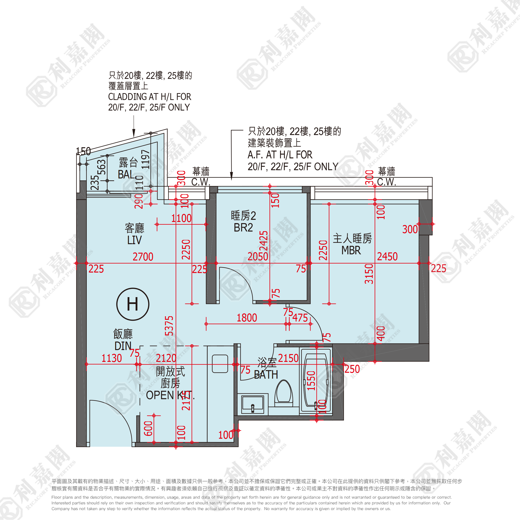 嘉悦 1座 极高层 H室 将军澳