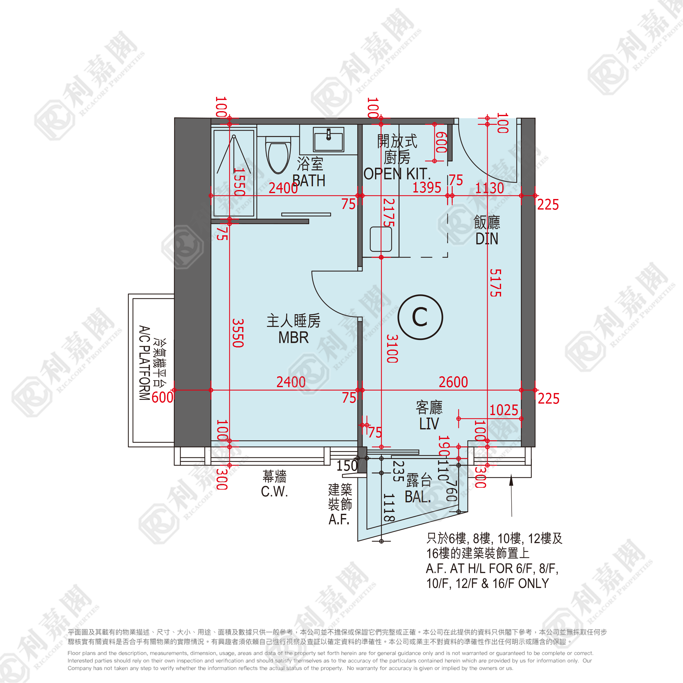 嘉悅 2座 中層 C室 將軍澳
