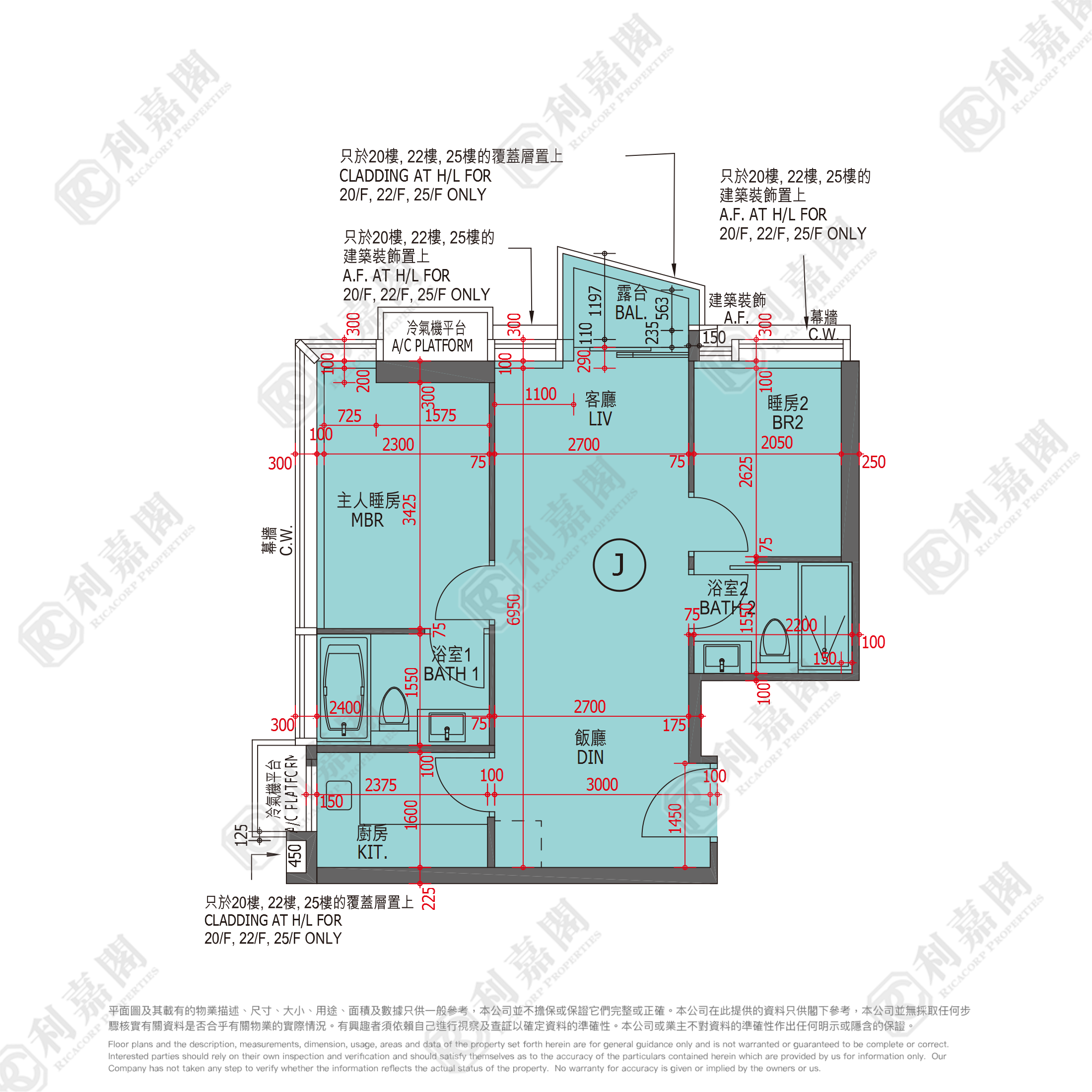 TWIN PEAKS TOWER 2 Very High Floor Zone Flat J Tseung Kwan O