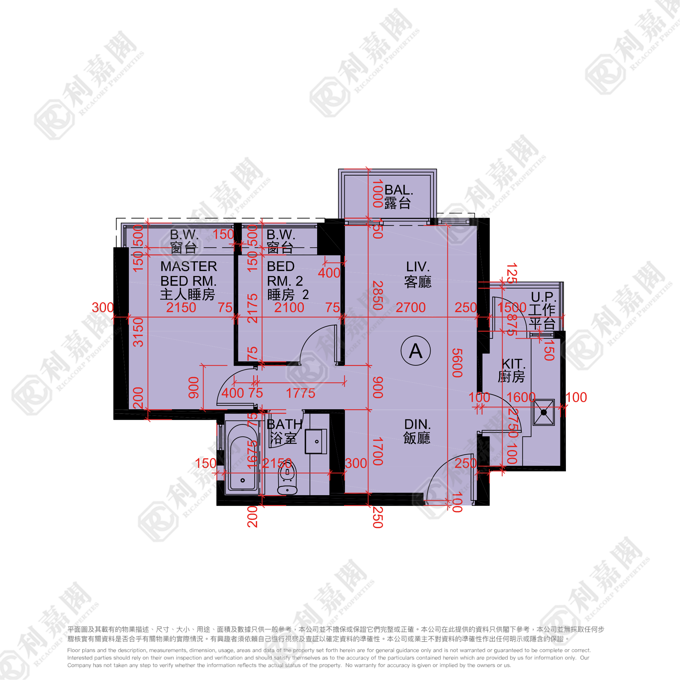 HEYA CRYSTAL TOWER 1 Low Floor Zone Flat A West Kowloon