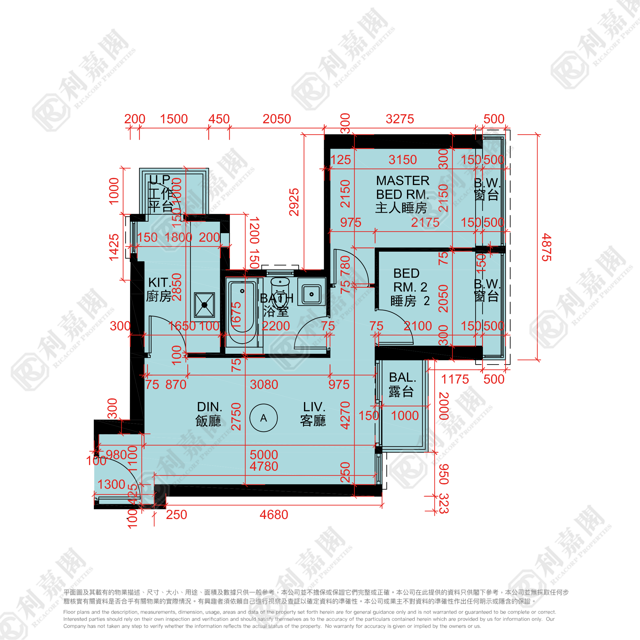 喜漾 2座 高层 A室 西九龙