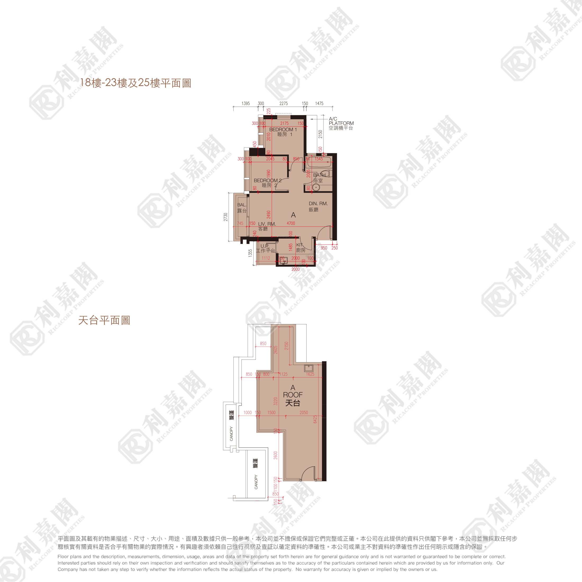 城中汇 高层 A室 红磡/黄埔/海逸