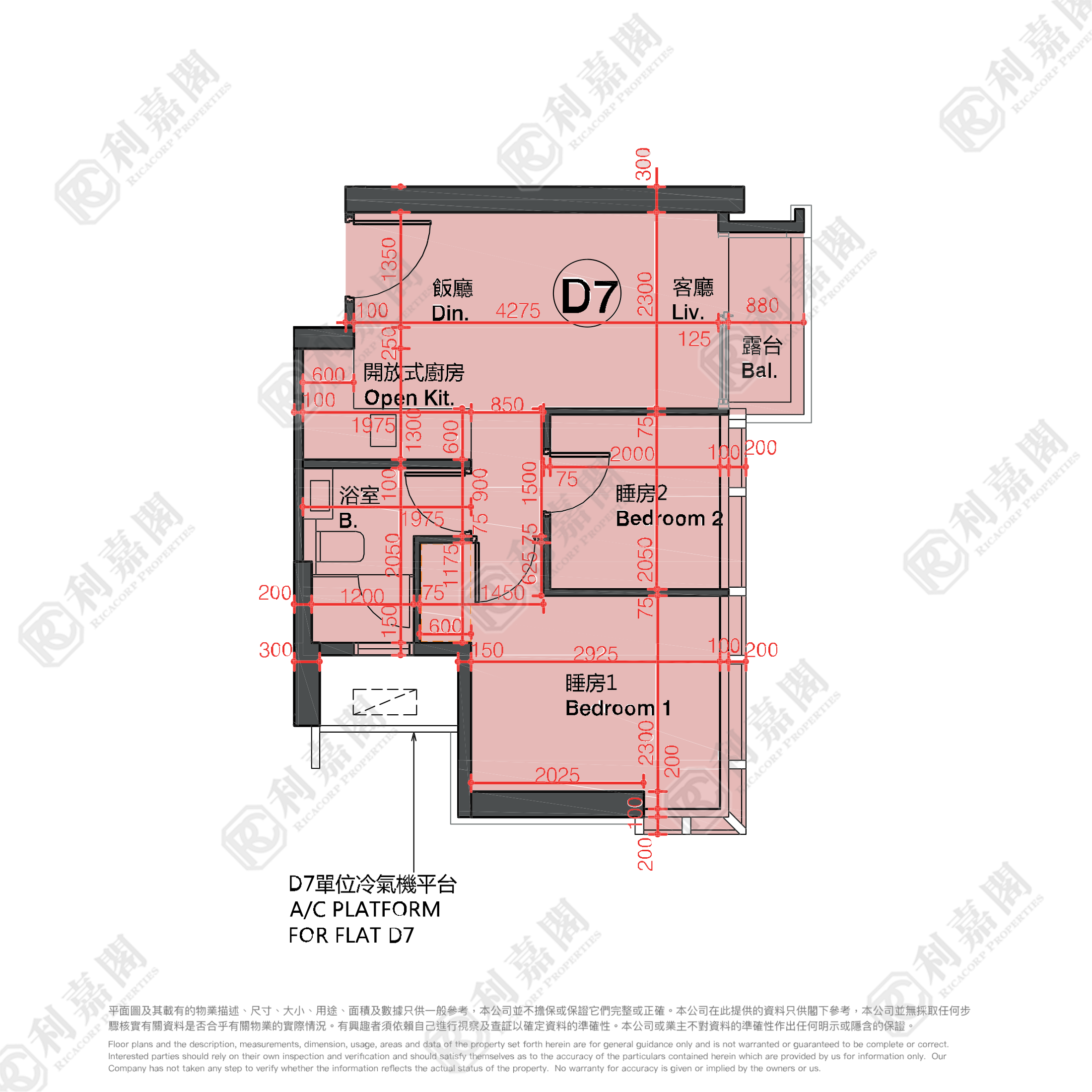 啟岸 高層 D7室 紅磡/黃埔/海逸