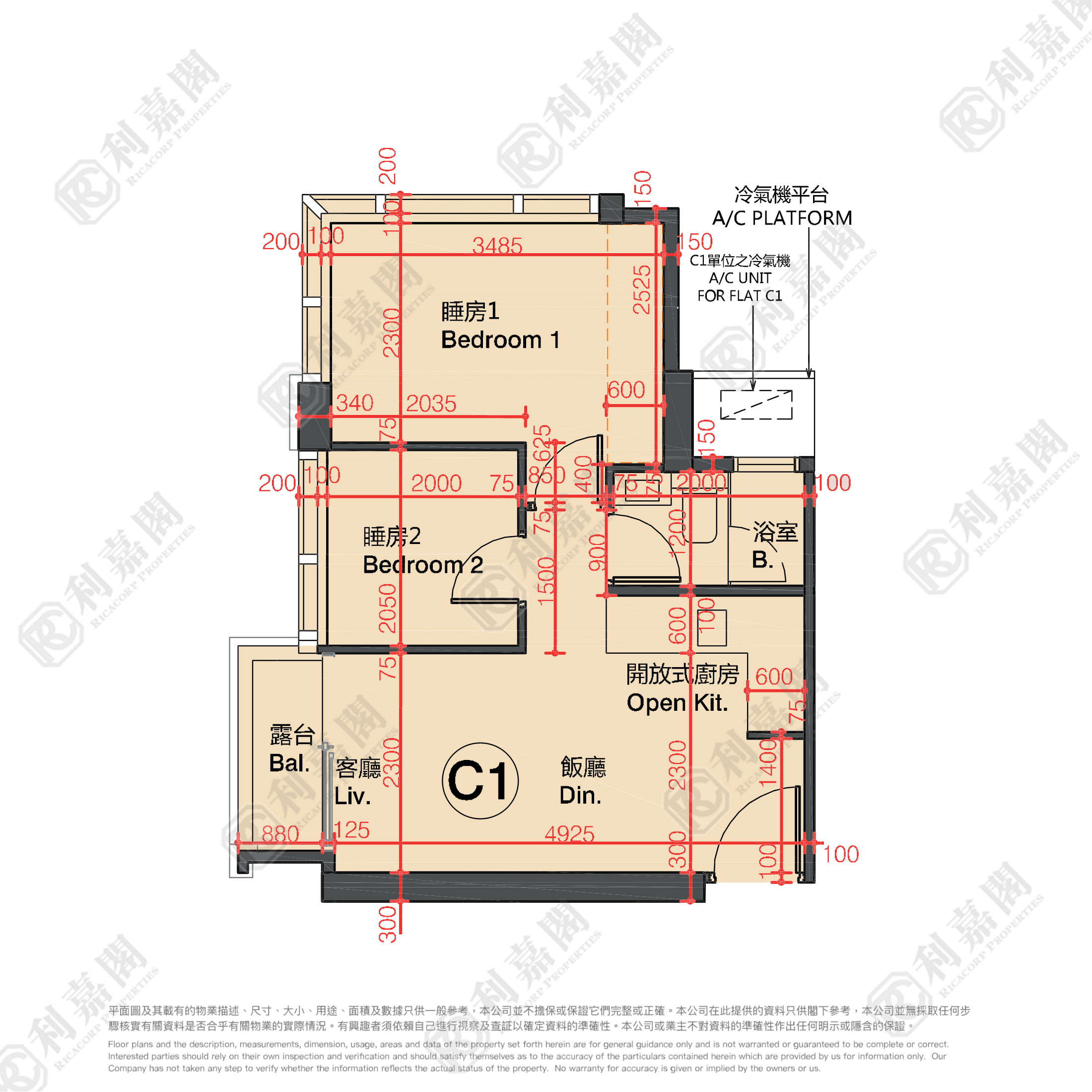 THE VANTAGE High Floor Zone Flat C1 Hung Hom/Whampoa/Laguna Verde