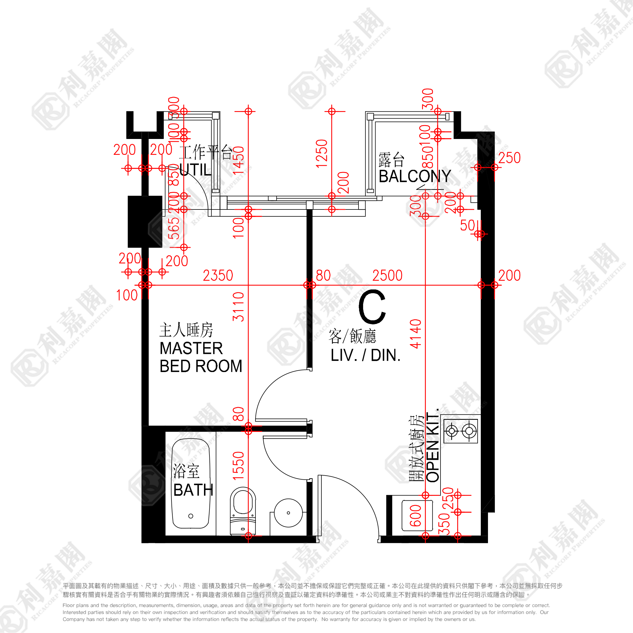 尚都 中層 C室 西九龍