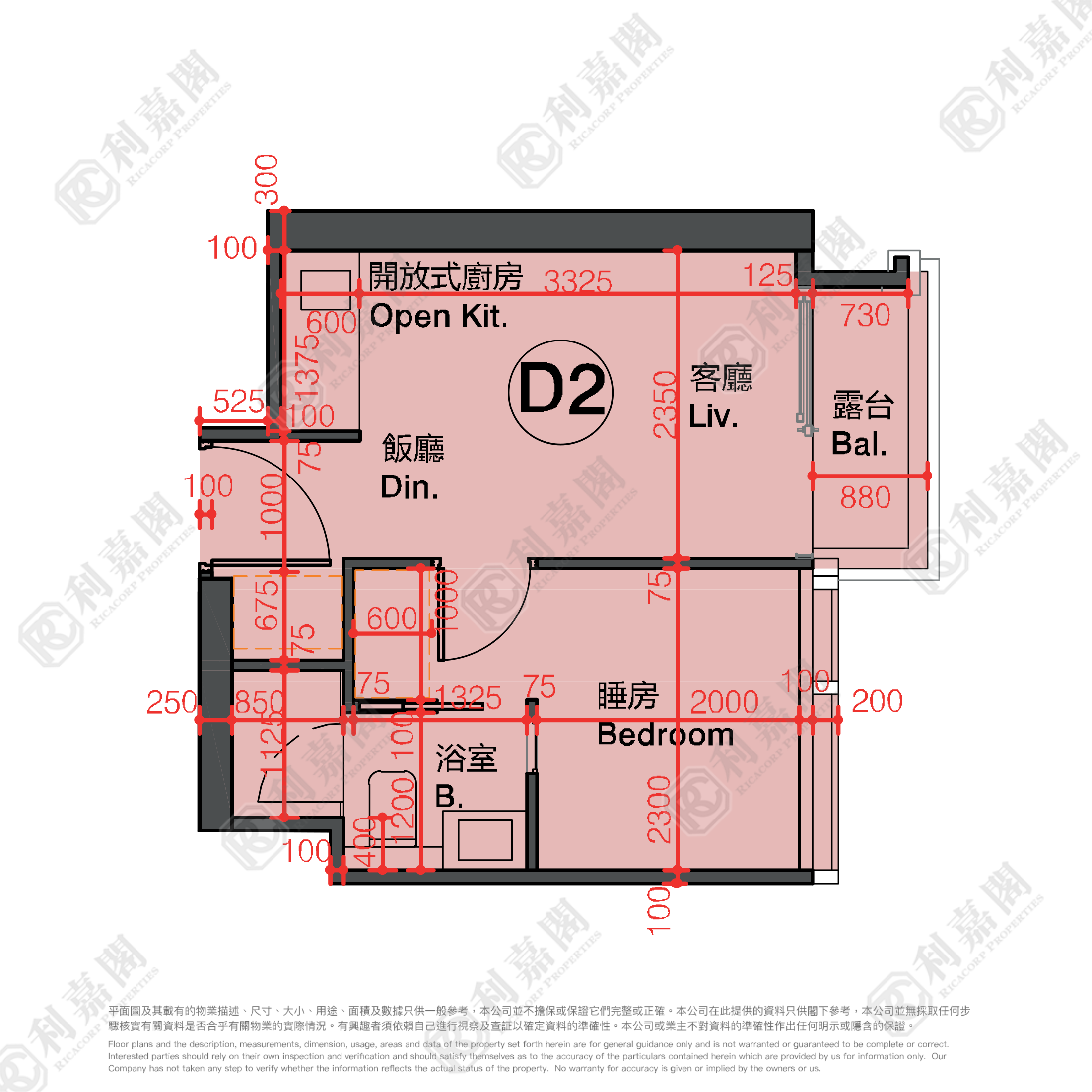 啟岸 中層 D2室 紅磡/黃埔/海逸