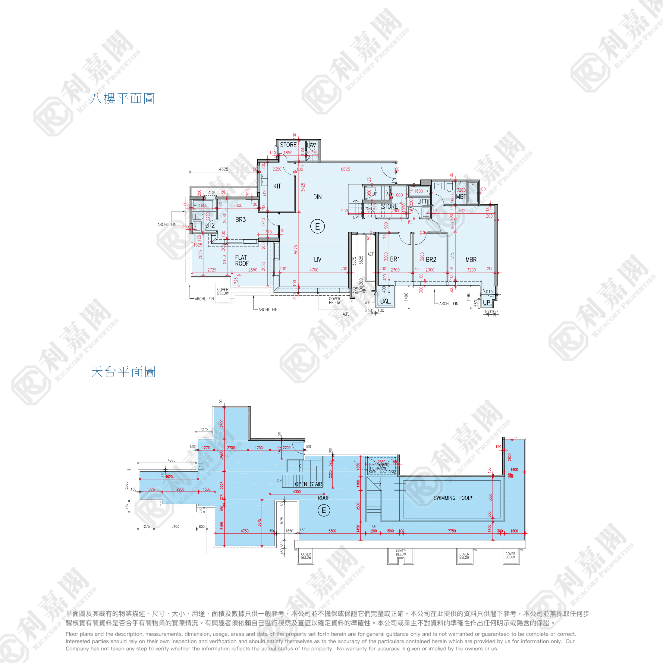 THE MEDITERRANEAN TOWER 1 High Floor Zone Flat E Sai Kung/Clear Water Bay