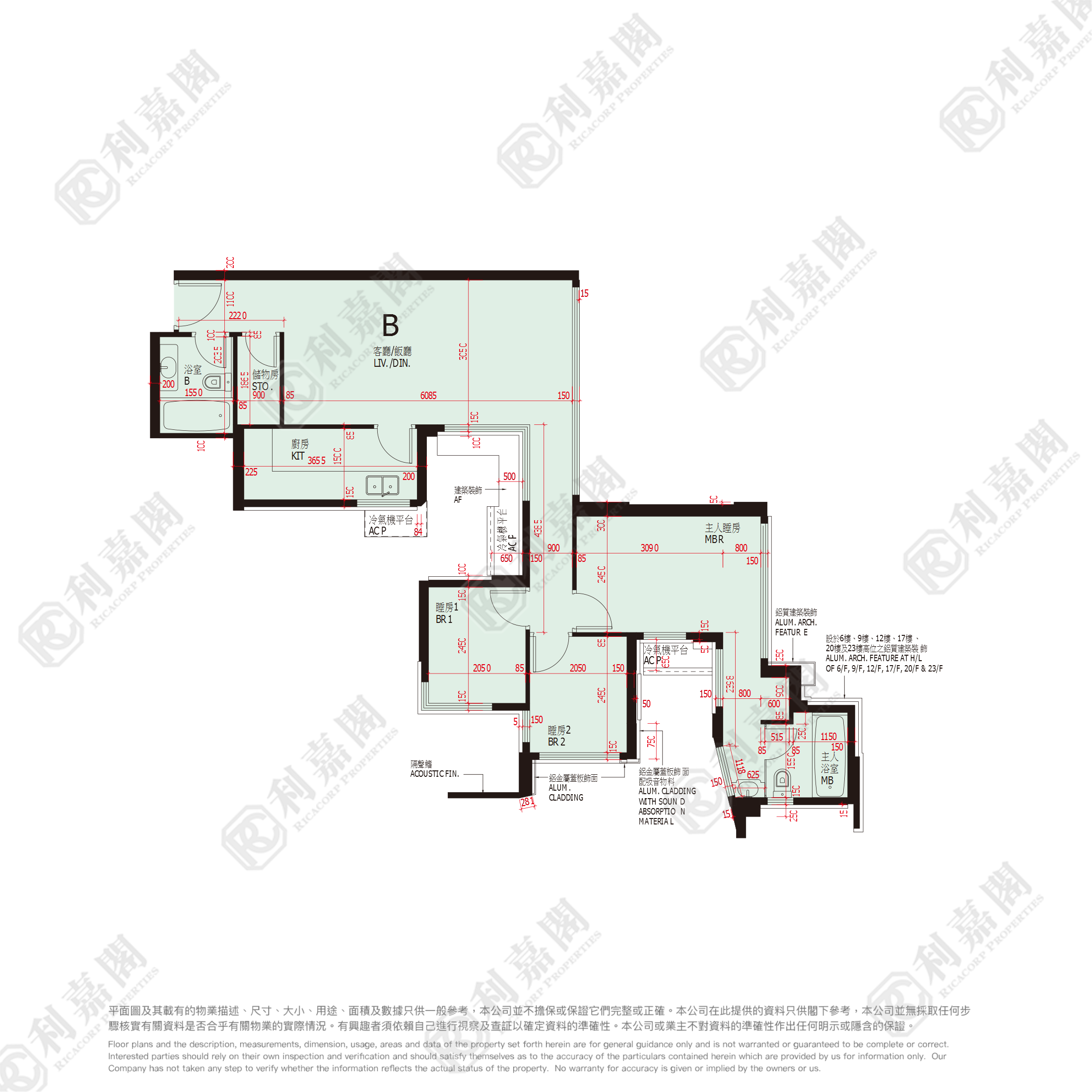 爱海颂 3座 低层 B室 西九龙