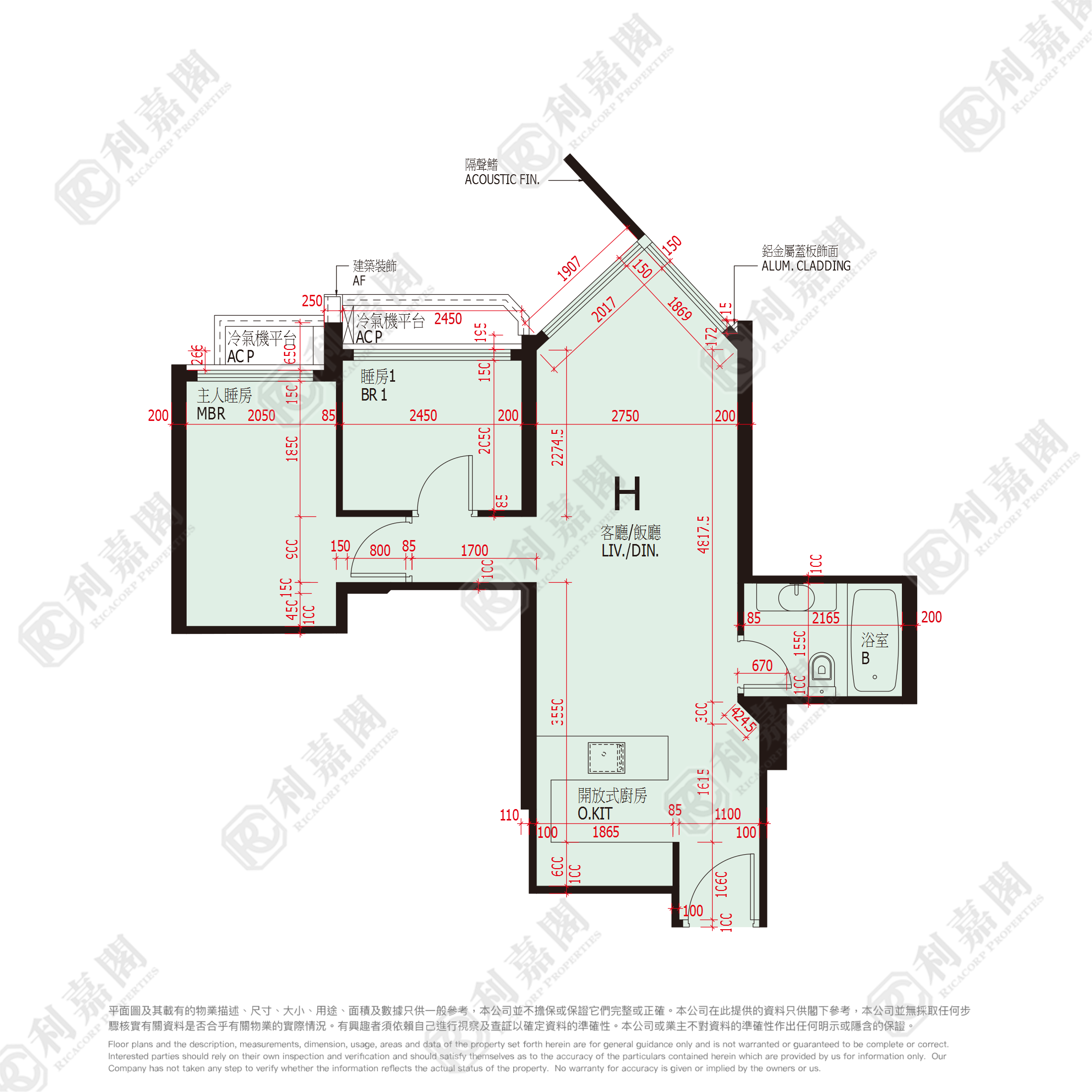 愛海頌 3座 中層 H室 西九龍